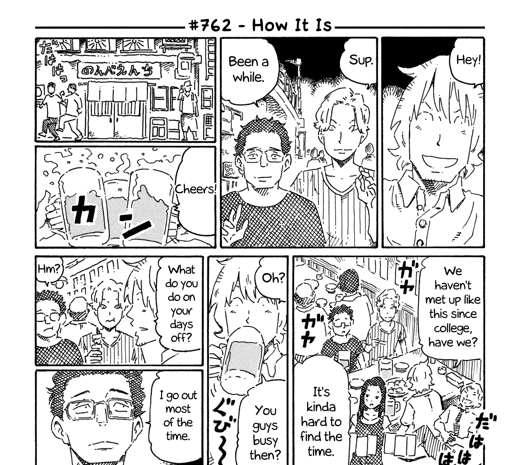 Hatarakanai Futari Zinmanga X Chapter 762 Page 1
