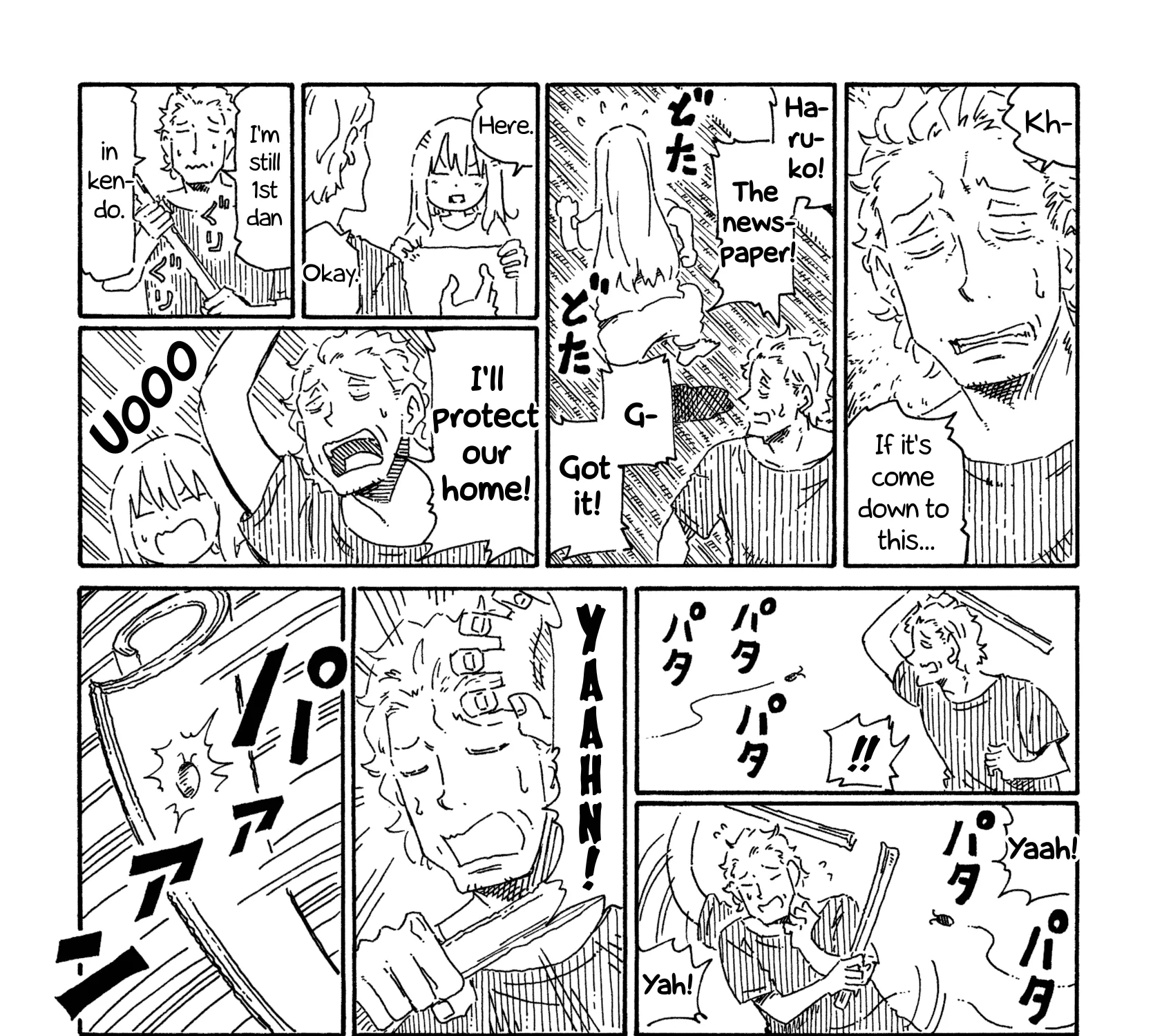 Hatarakanai Futari Zinmanga X Chapter 760 Page 3