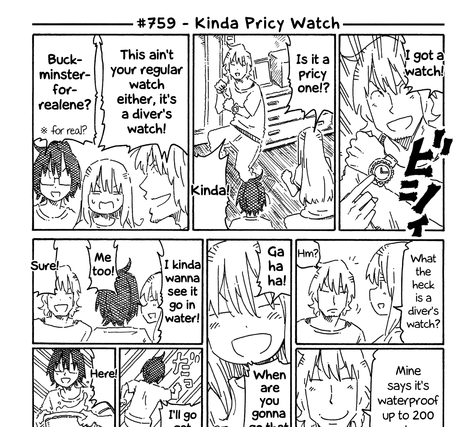 Hatarakanai Futari Zinmanga X Chapter 759 Page 1