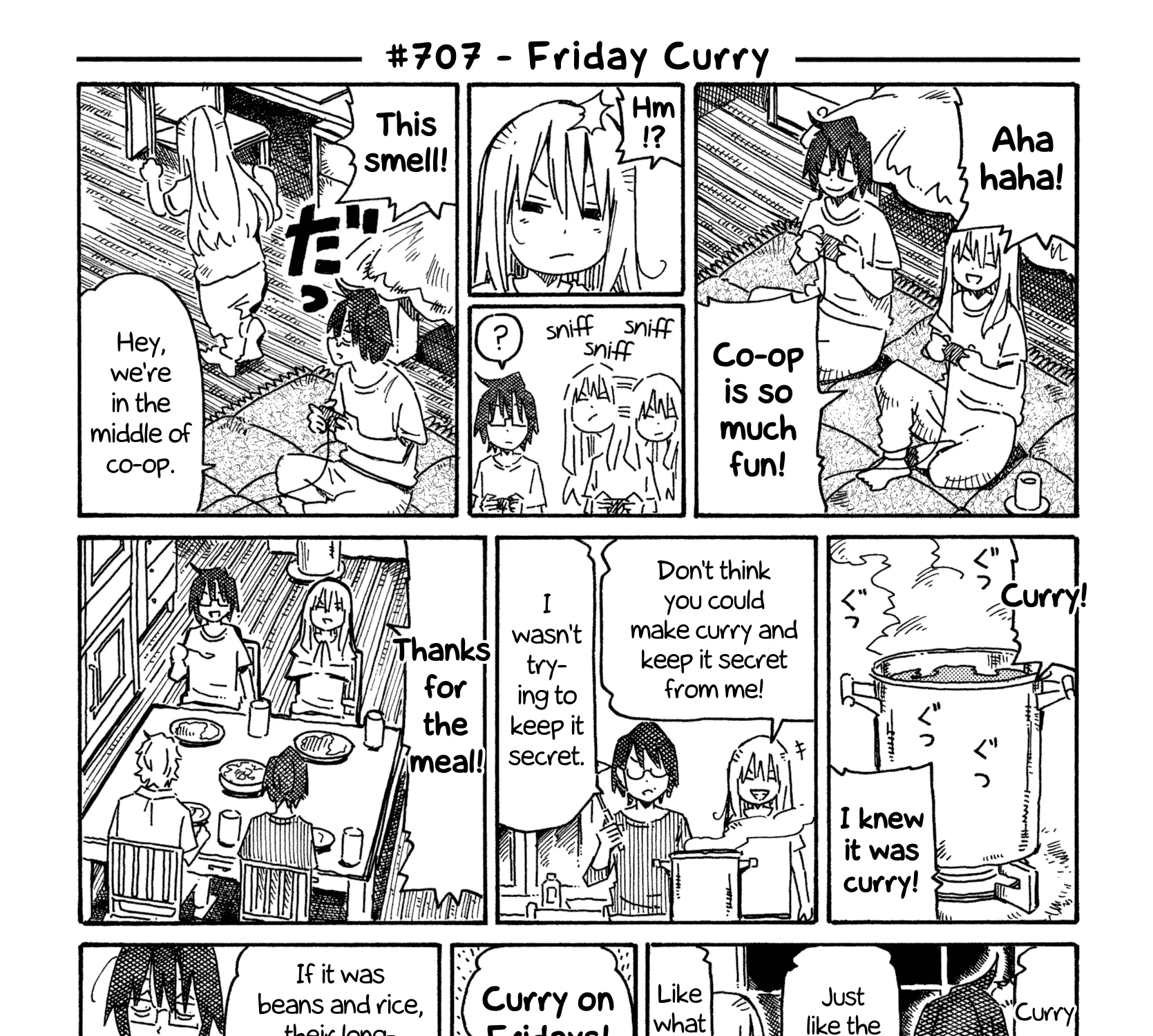 Hatarakanai Futari Zinmanga X Chapter 707 Page 1