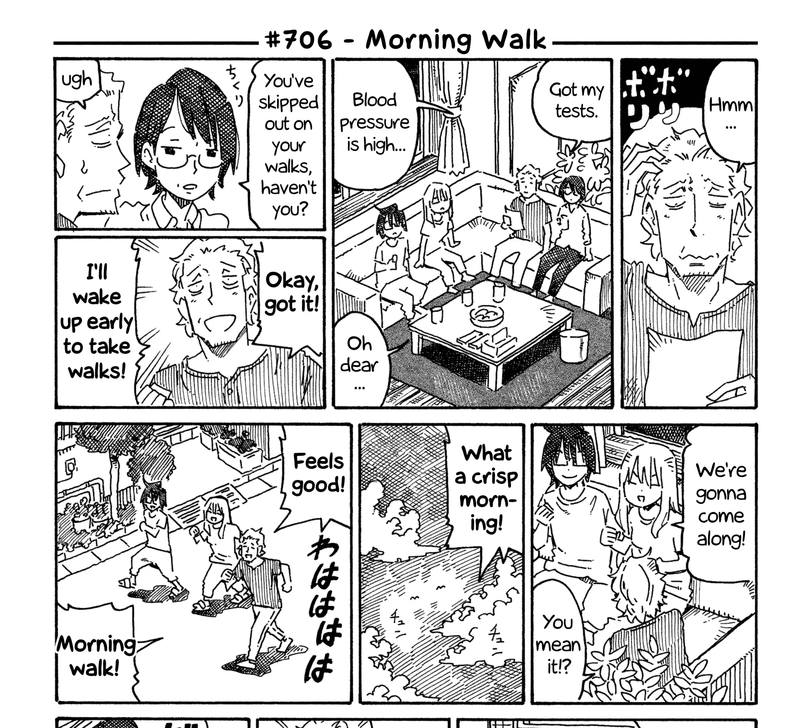Hatarakanai Futari Zinmanga X Chapter 706 Page 1
