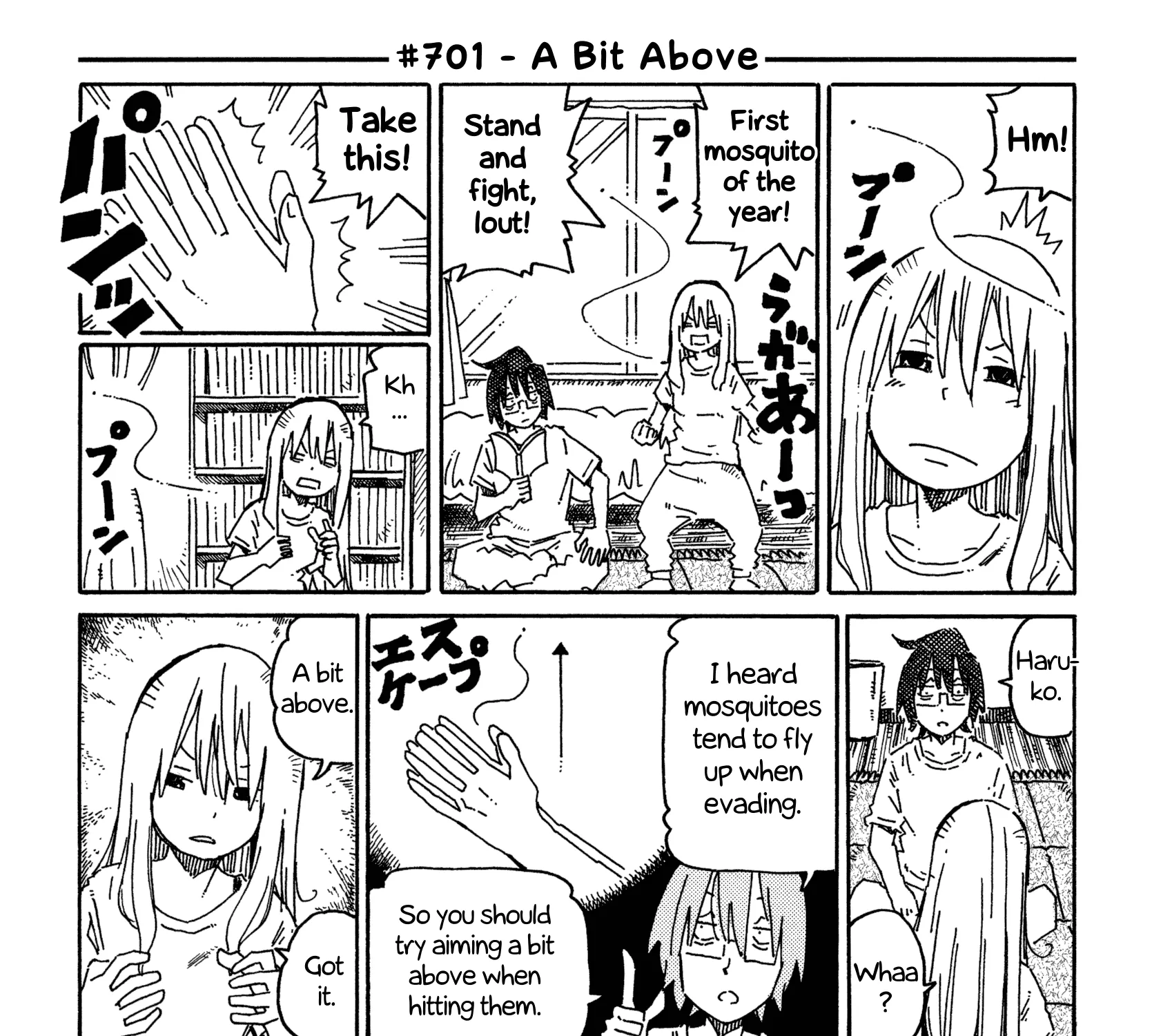 Hatarakanai Futari Zinmanga X Chapter 701 Page 1