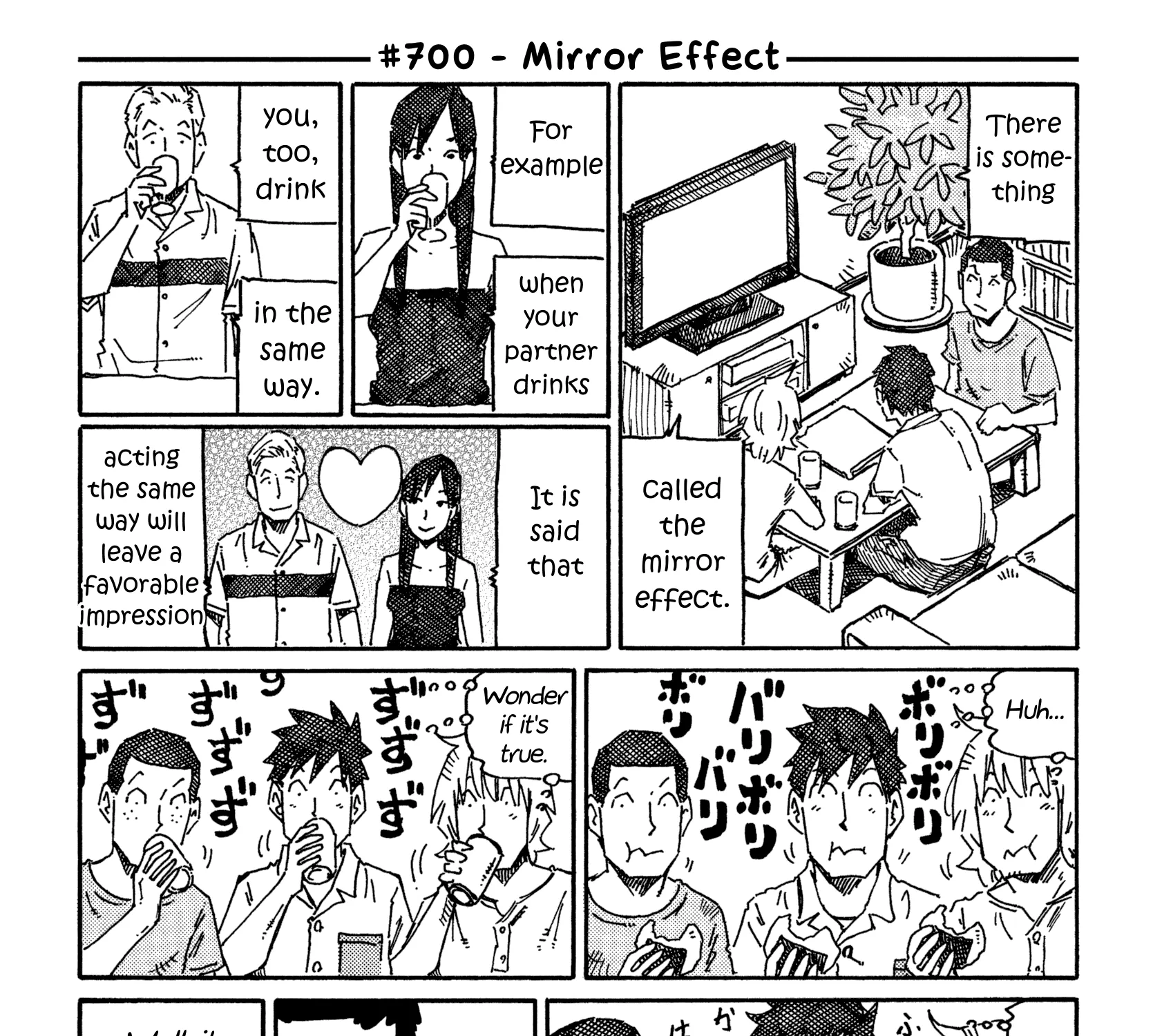 Hatarakanai Futari Zinmanga X Chapter 700 Page 1