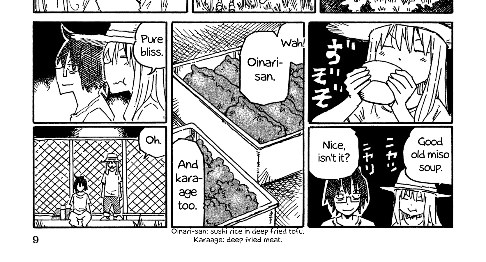 Hatarakanai Futari Zinmanga X Chapter 699 Page 4