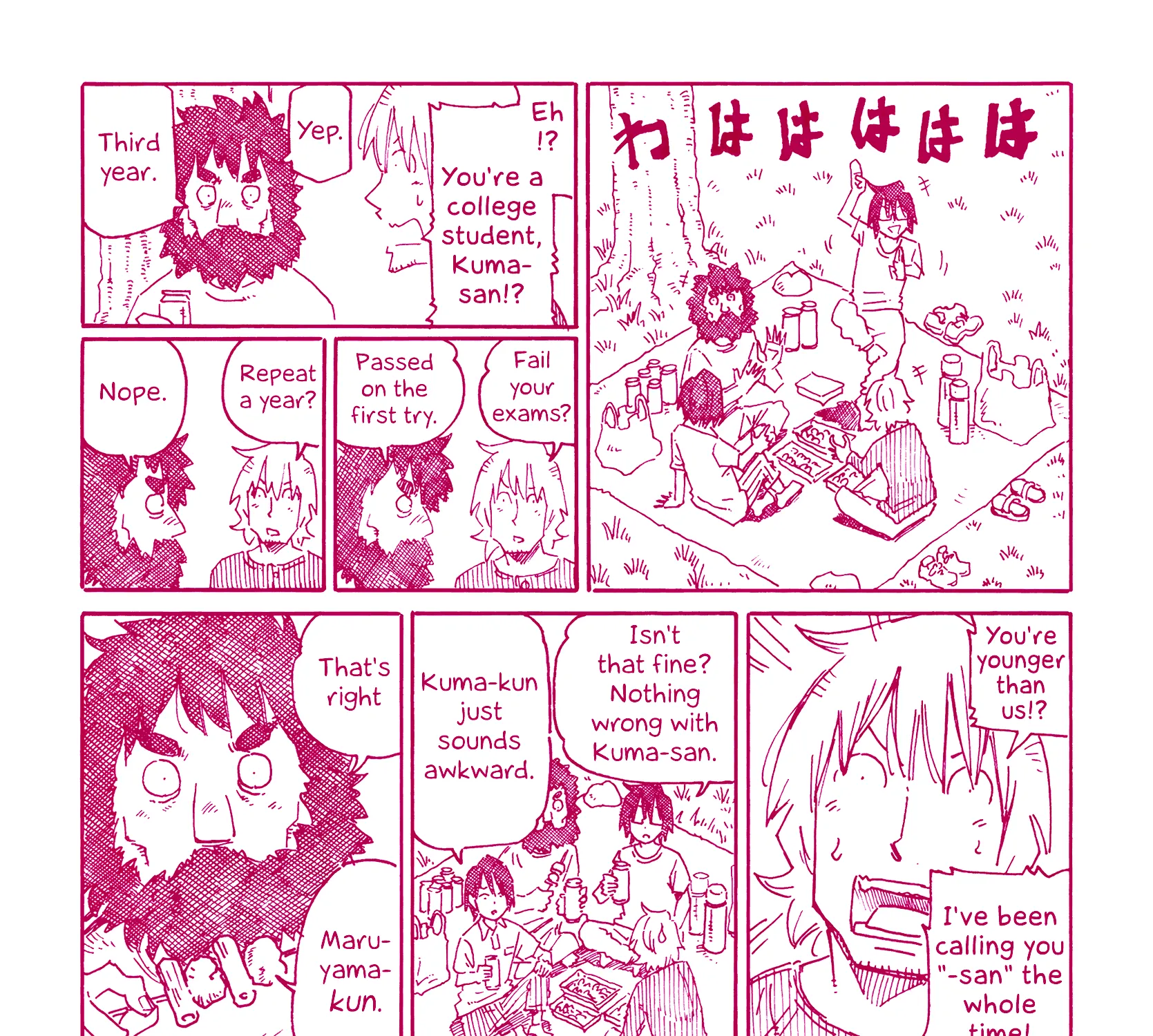 Hatarakanai Futari Zinmanga X Chapter 695.9 Page 3