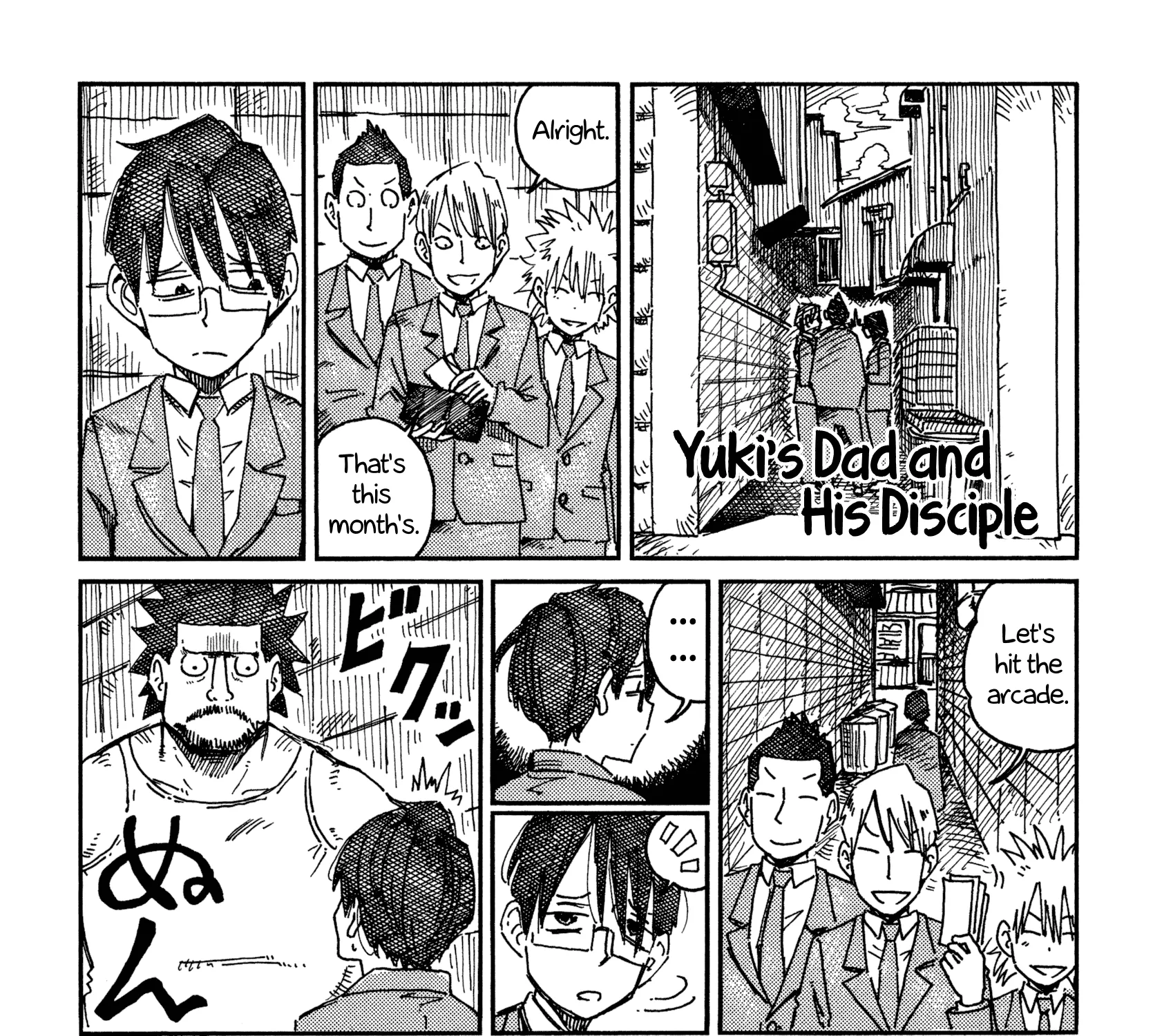 Hatarakanai Futari Zinmanga X Chapter 695.2 Page 1