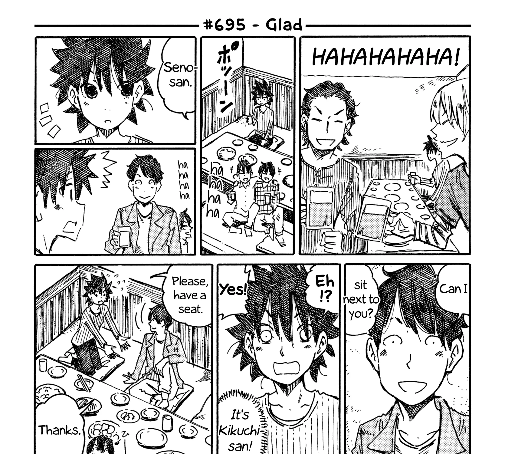 Hatarakanai Futari Zinmanga X Chapter 695 Page 1