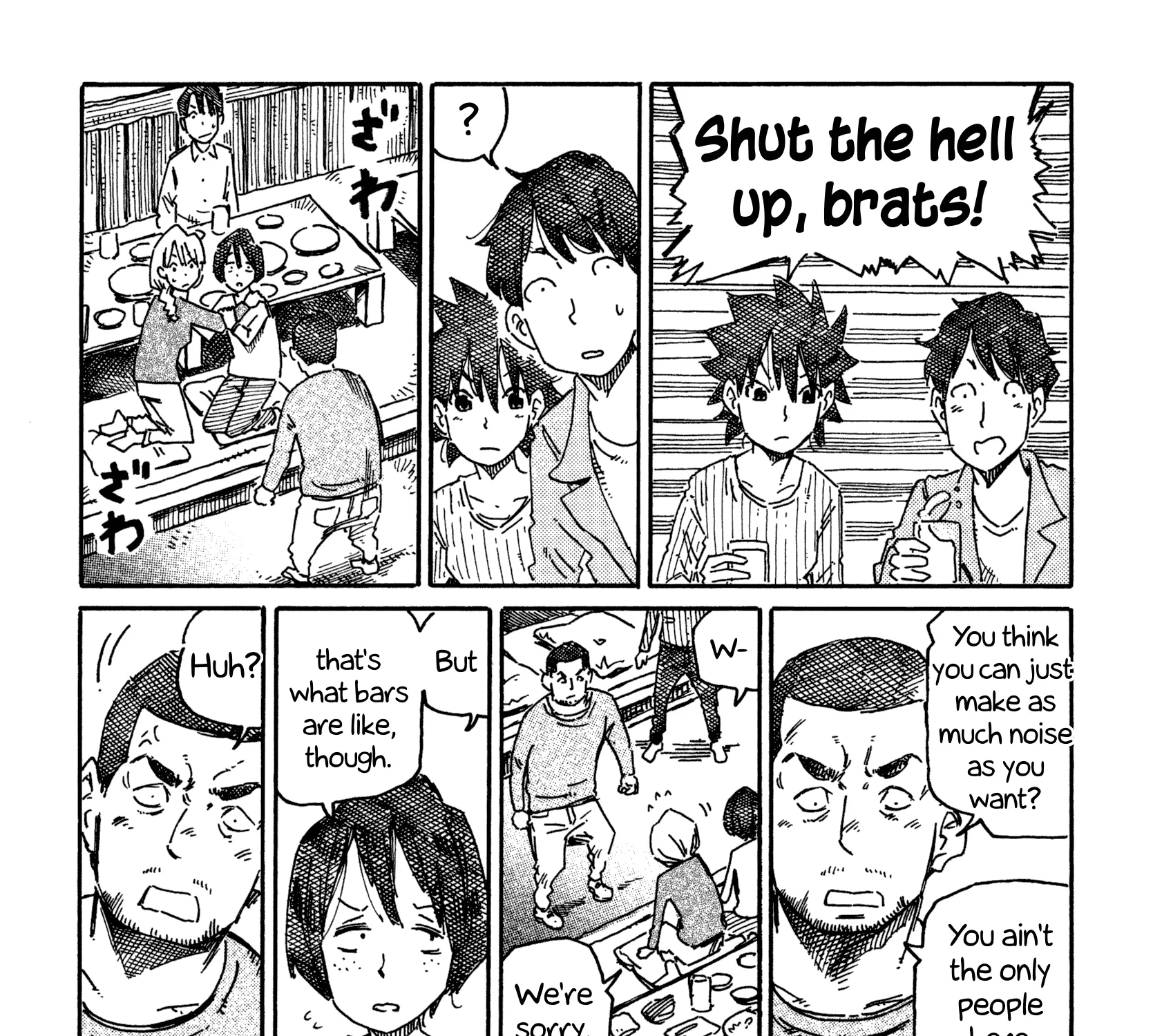 Hatarakanai Futari Zinmanga X Chapter 695 Page 3