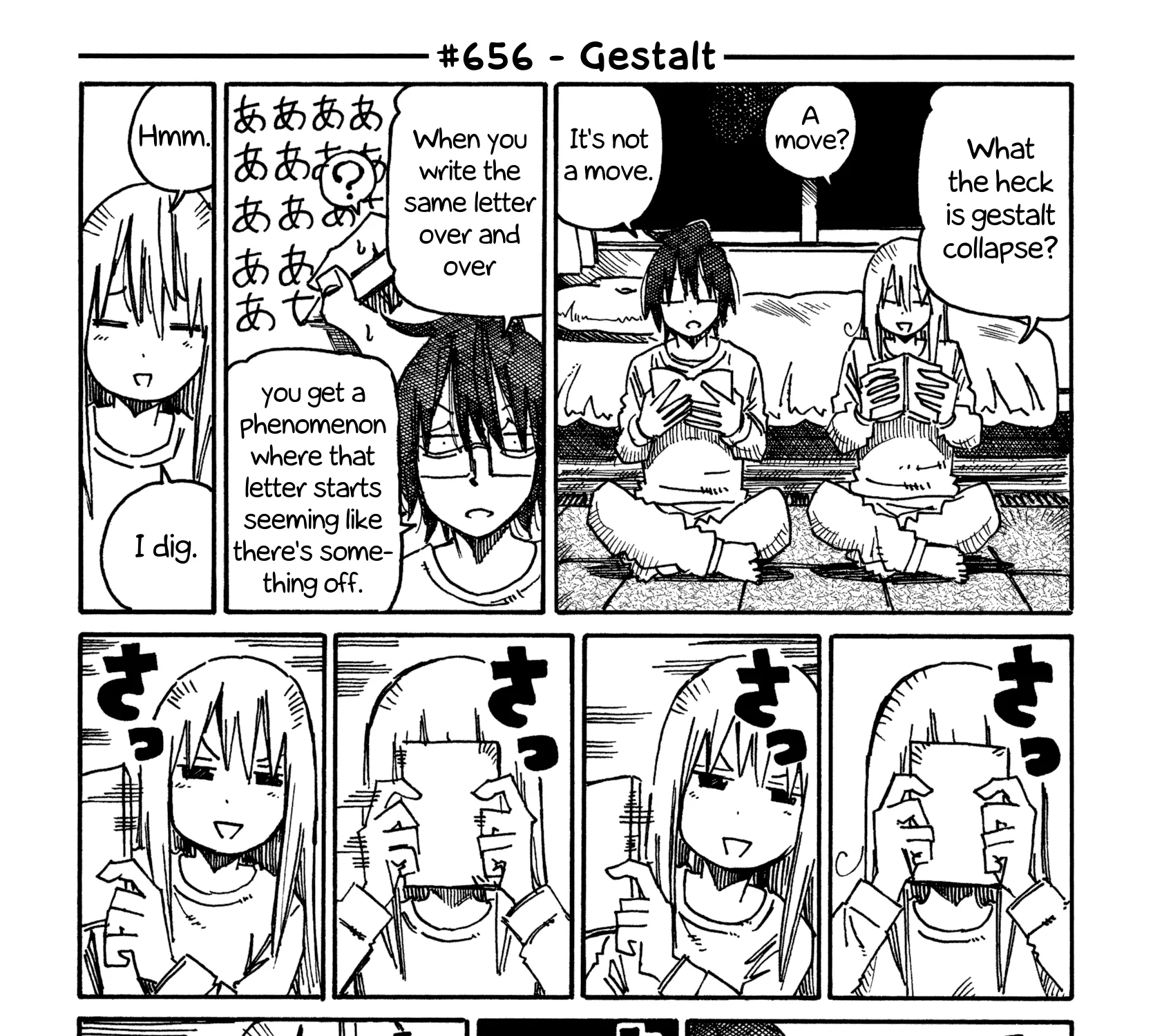 Hatarakanai Futari Zinmanga X Chapter 656 Page 1