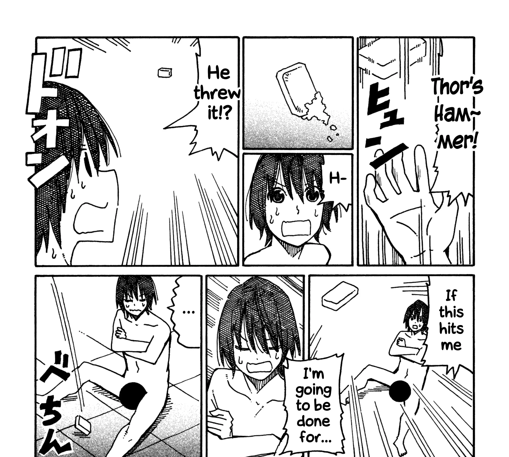 Hatarakanai Futari Zinmanga X Chapter 642 Page 3