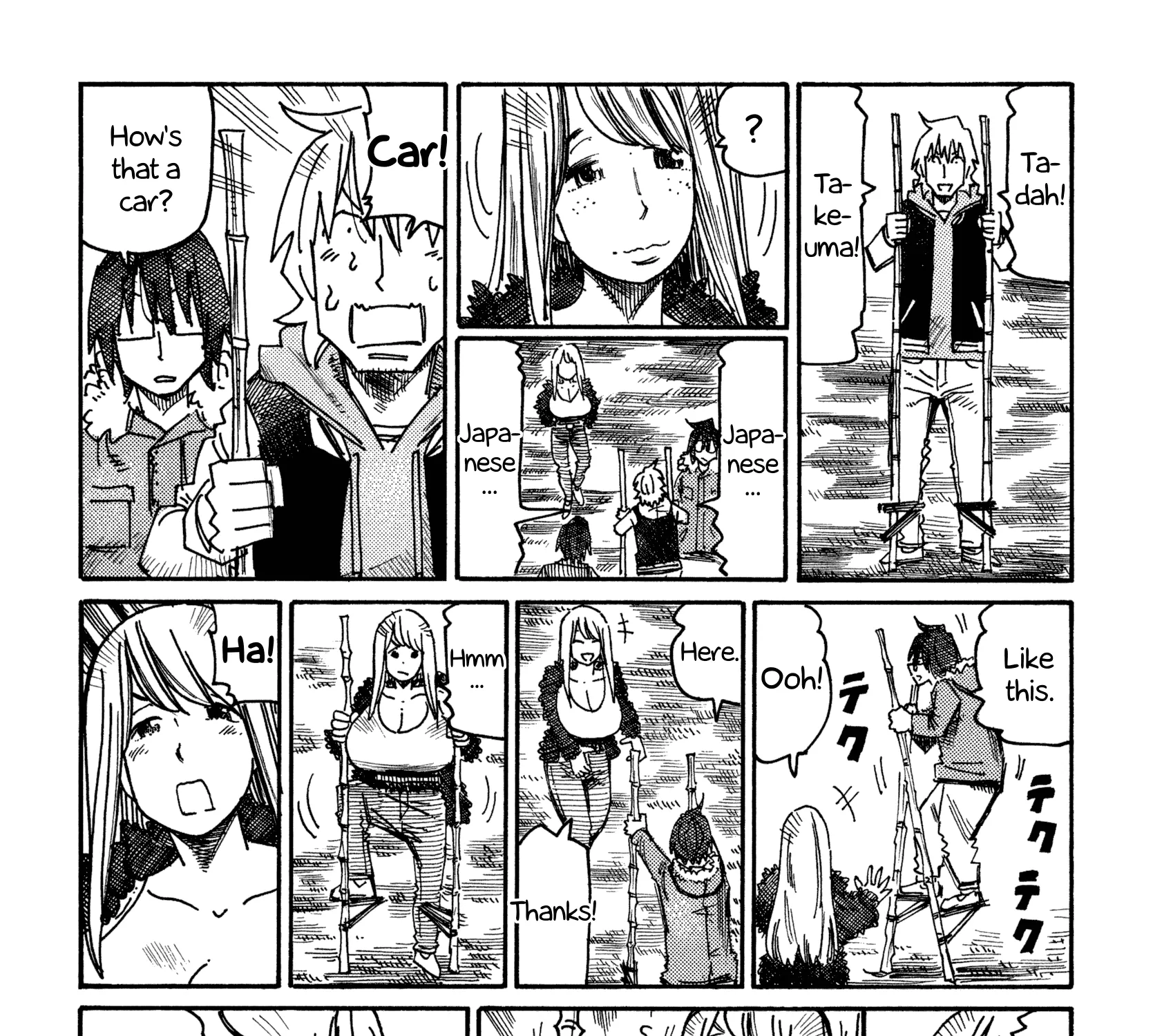 Hatarakanai Futari Zinmanga X Chapter 631 Page 3