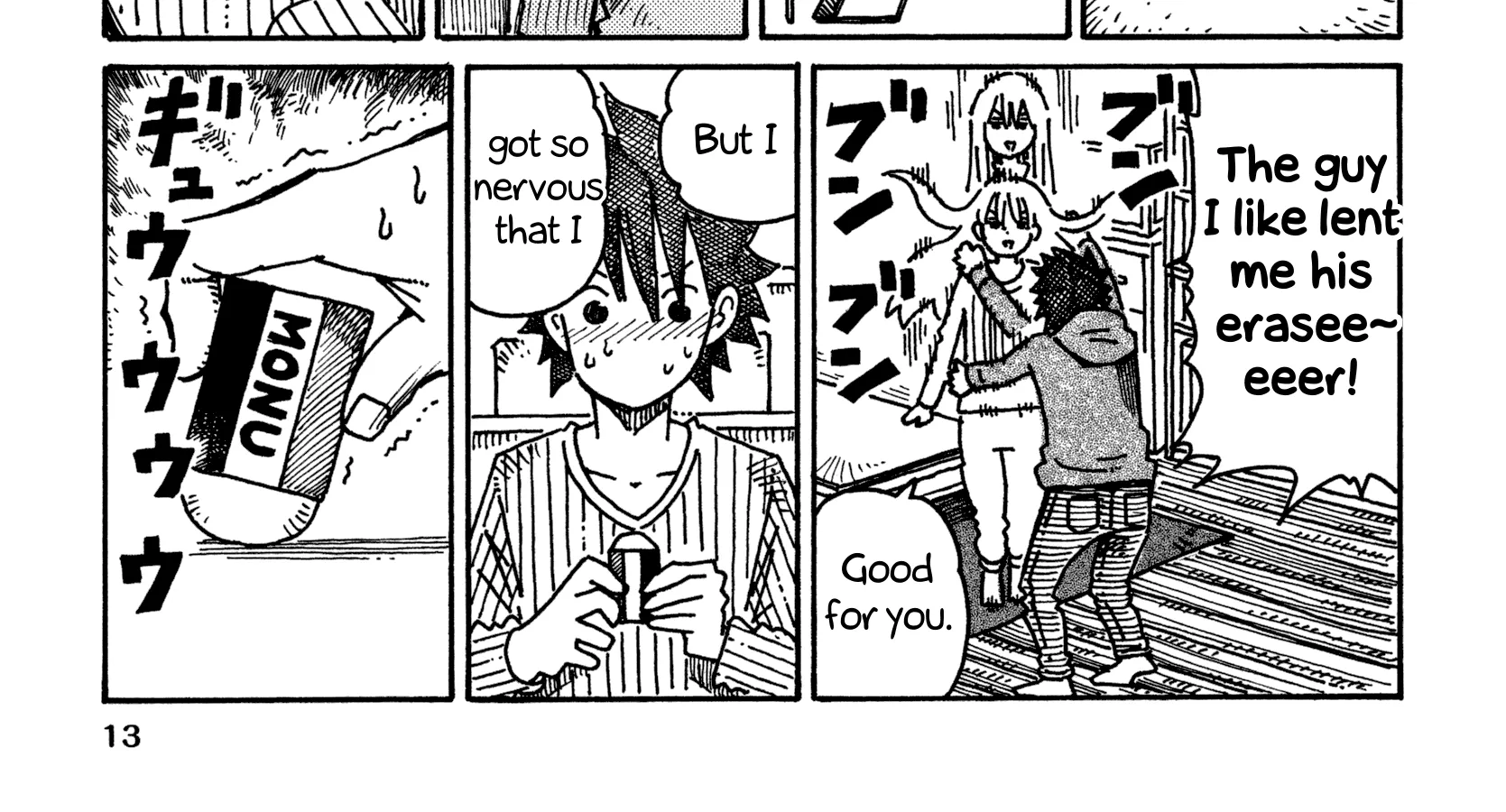 Hatarakanai Futari Zinmanga X Chapter 624 Page 2