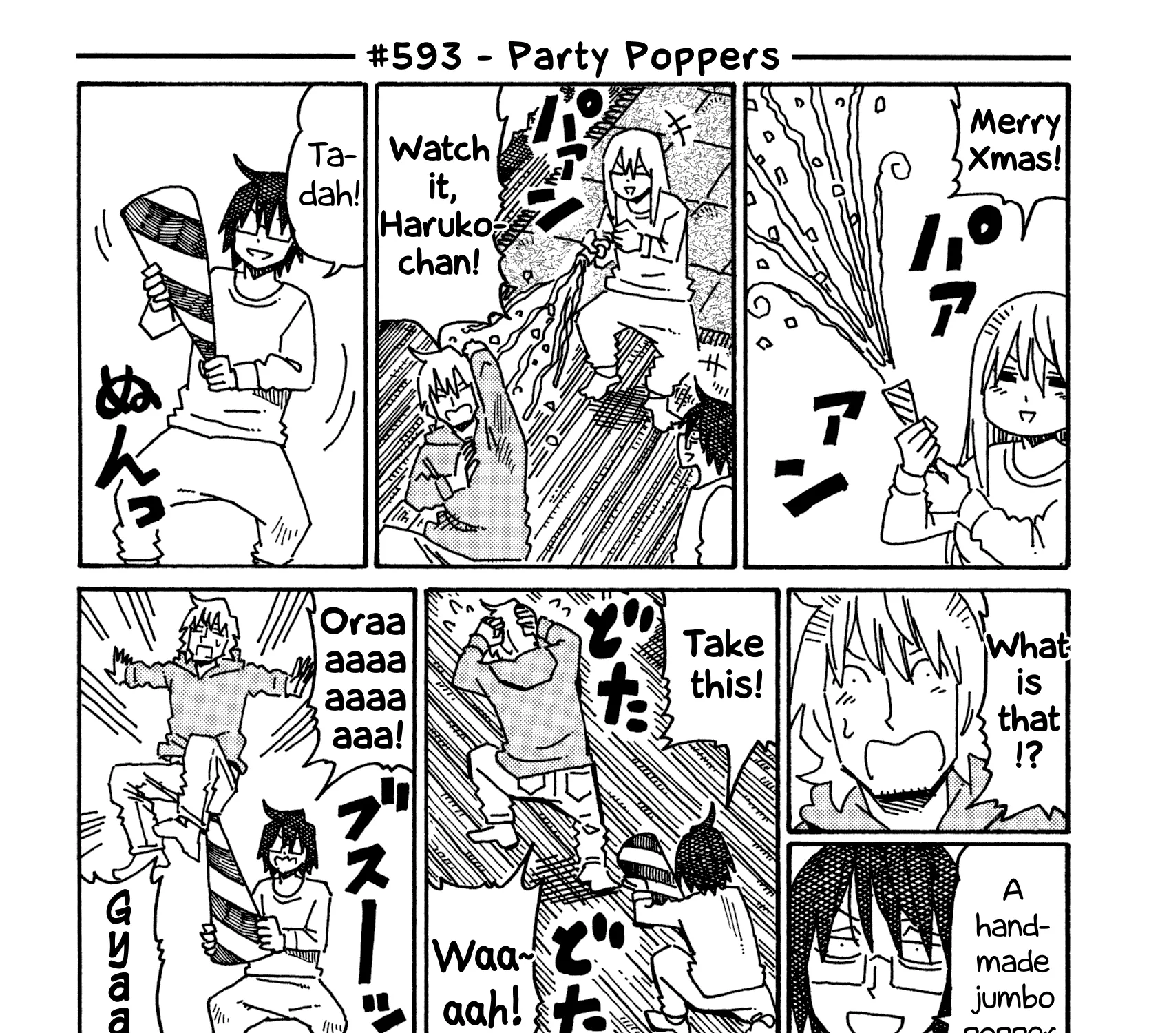 Hatarakanai Futari Zinmanga X Chapter 593 Page 1