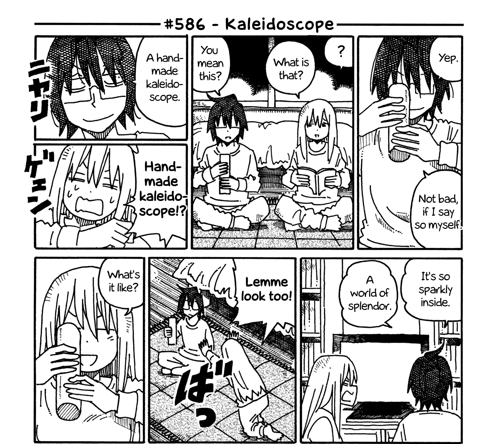 Hatarakanai Futari Zinmanga X Chapter 586 Page 1