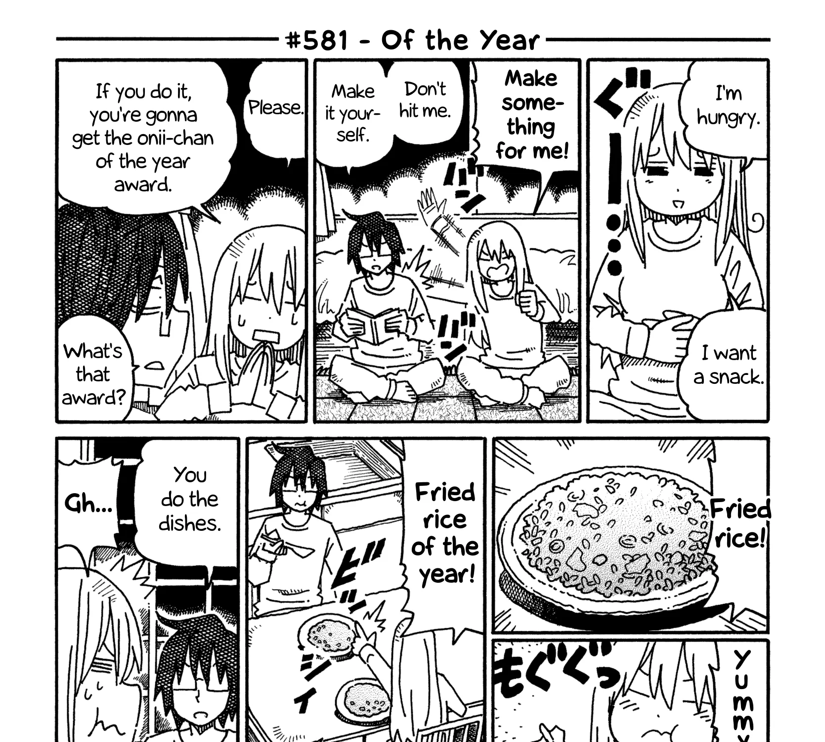 Hatarakanai Futari Zinmanga X Chapter 581 Page 1