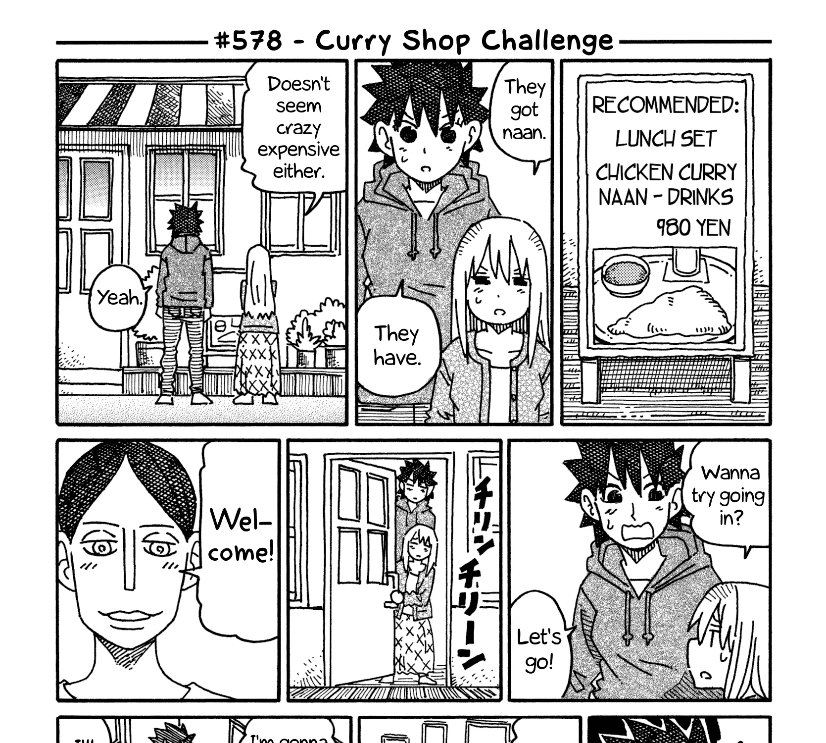 Hatarakanai Futari Zinmanga X Chapter 578 Page 1
