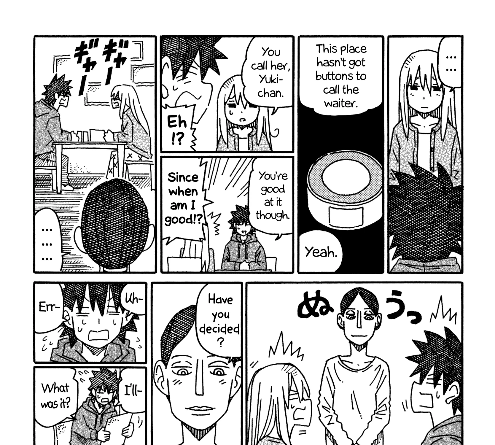 Hatarakanai Futari Zinmanga X Chapter 578 Page 3