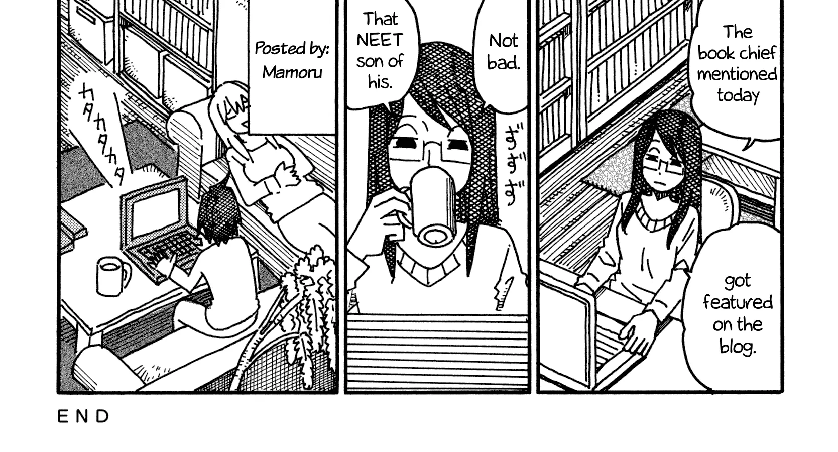 Hatarakanai Futari Zinmanga X Chapter 574 Page 4