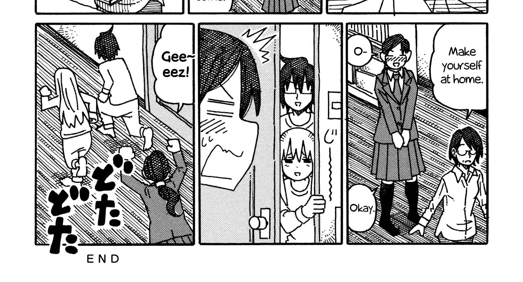 Hatarakanai Futari Zinmanga X Chapter 573 Page 4