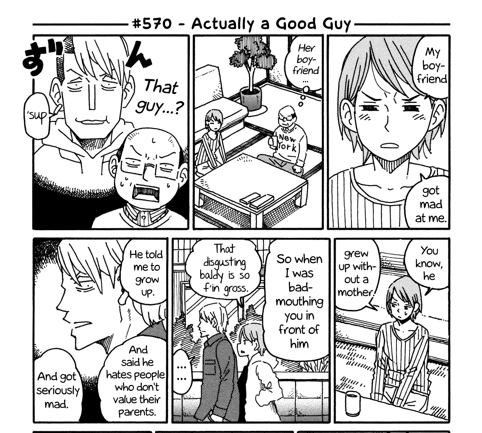 Hatarakanai Futari Zinmanga X Chapter 570 Page 1