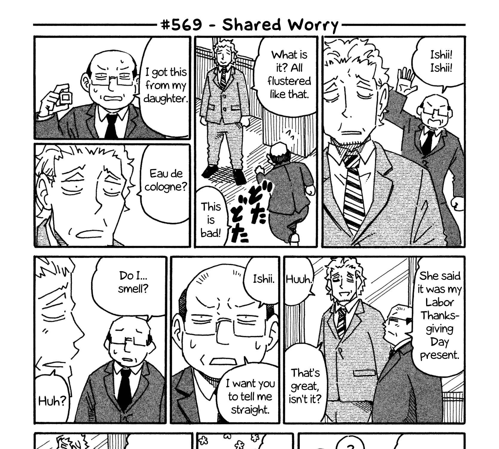 Hatarakanai Futari Zinmanga X Chapter 569 Page 1