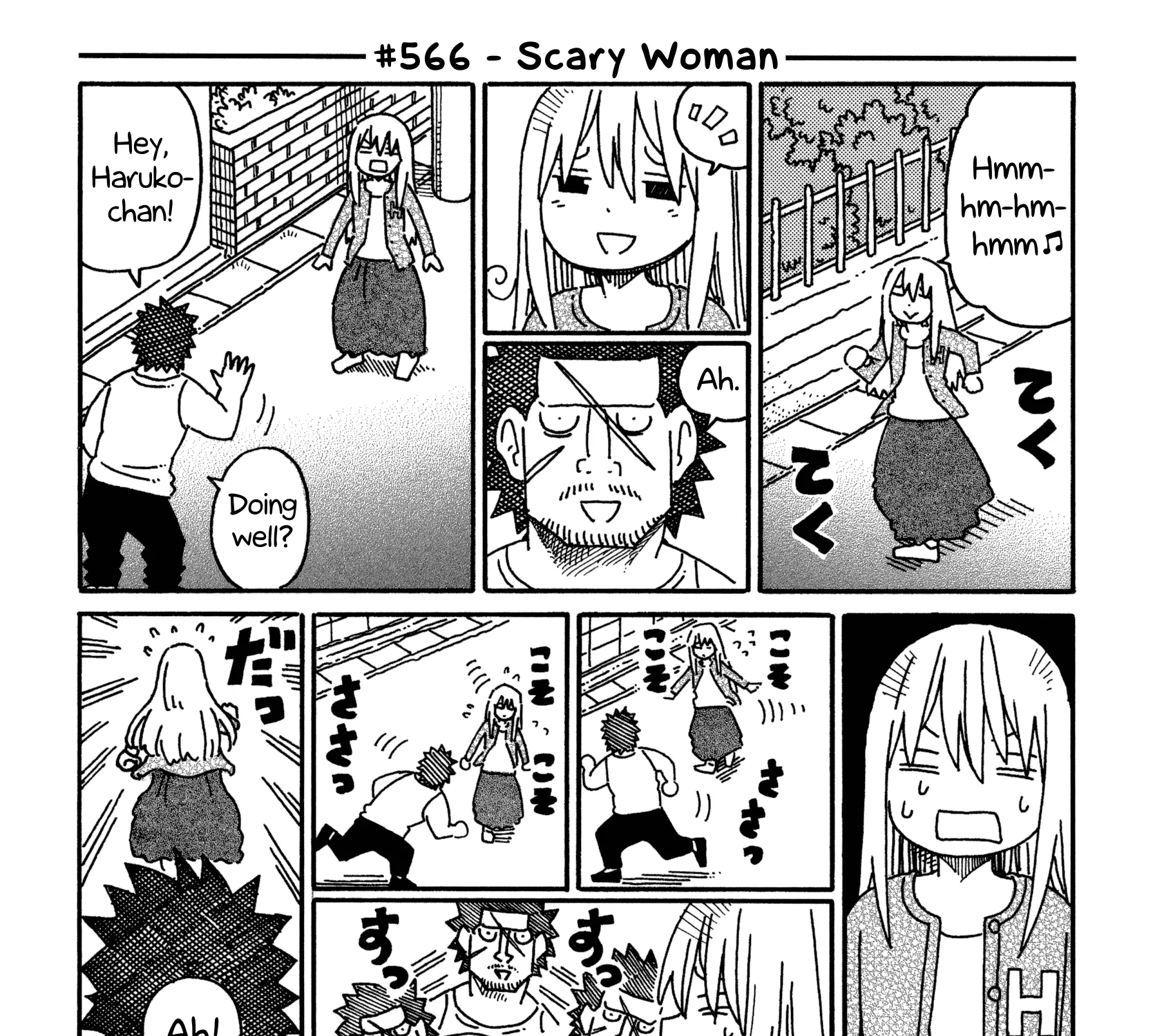 Hatarakanai Futari Zinmanga X Chapter 566 Page 1