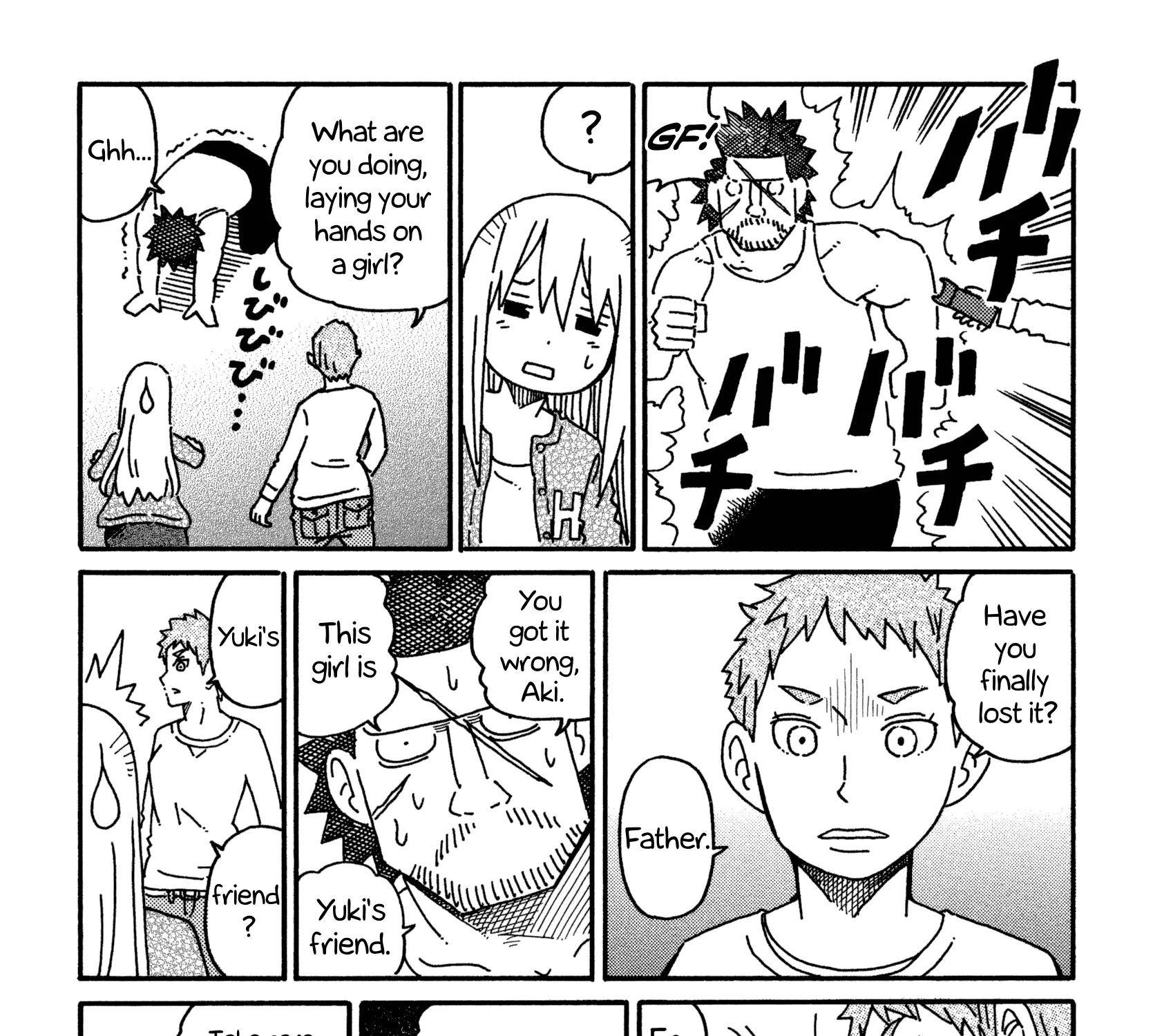 Hatarakanai Futari Zinmanga X Chapter 566 Page 3