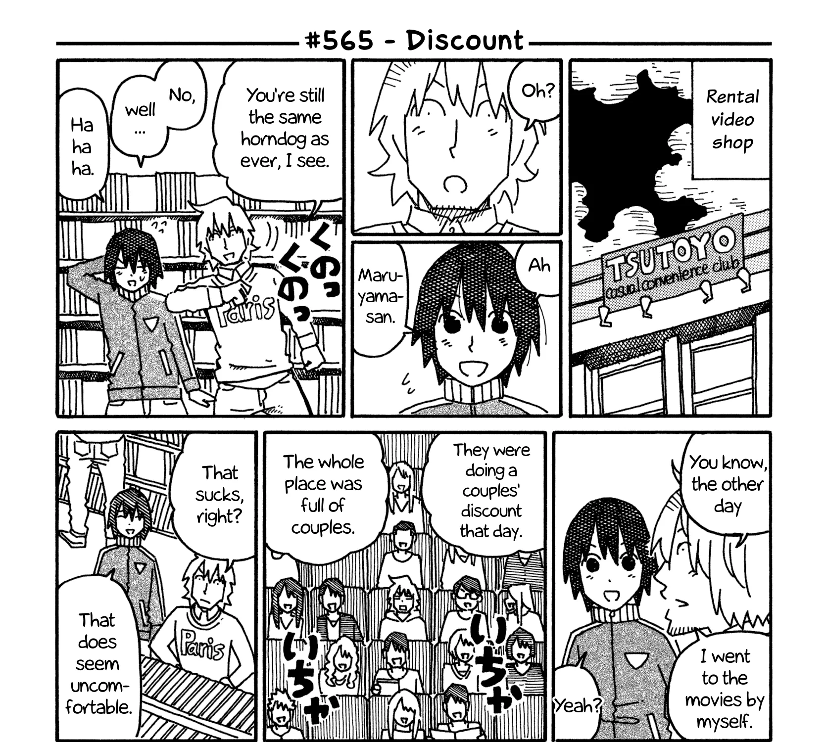 Hatarakanai Futari Zinmanga X Chapter 565 Page 1