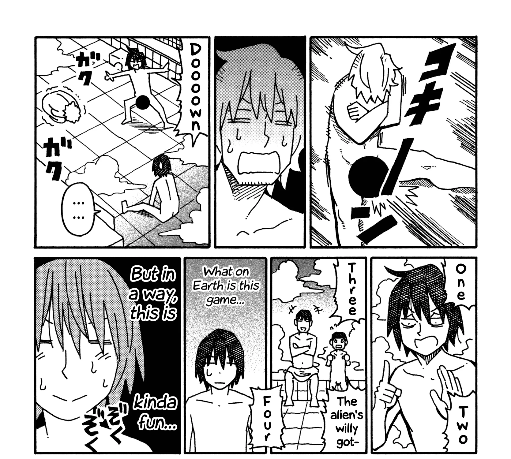 Hatarakanai Futari Zinmanga X Chapter 562 Page 5