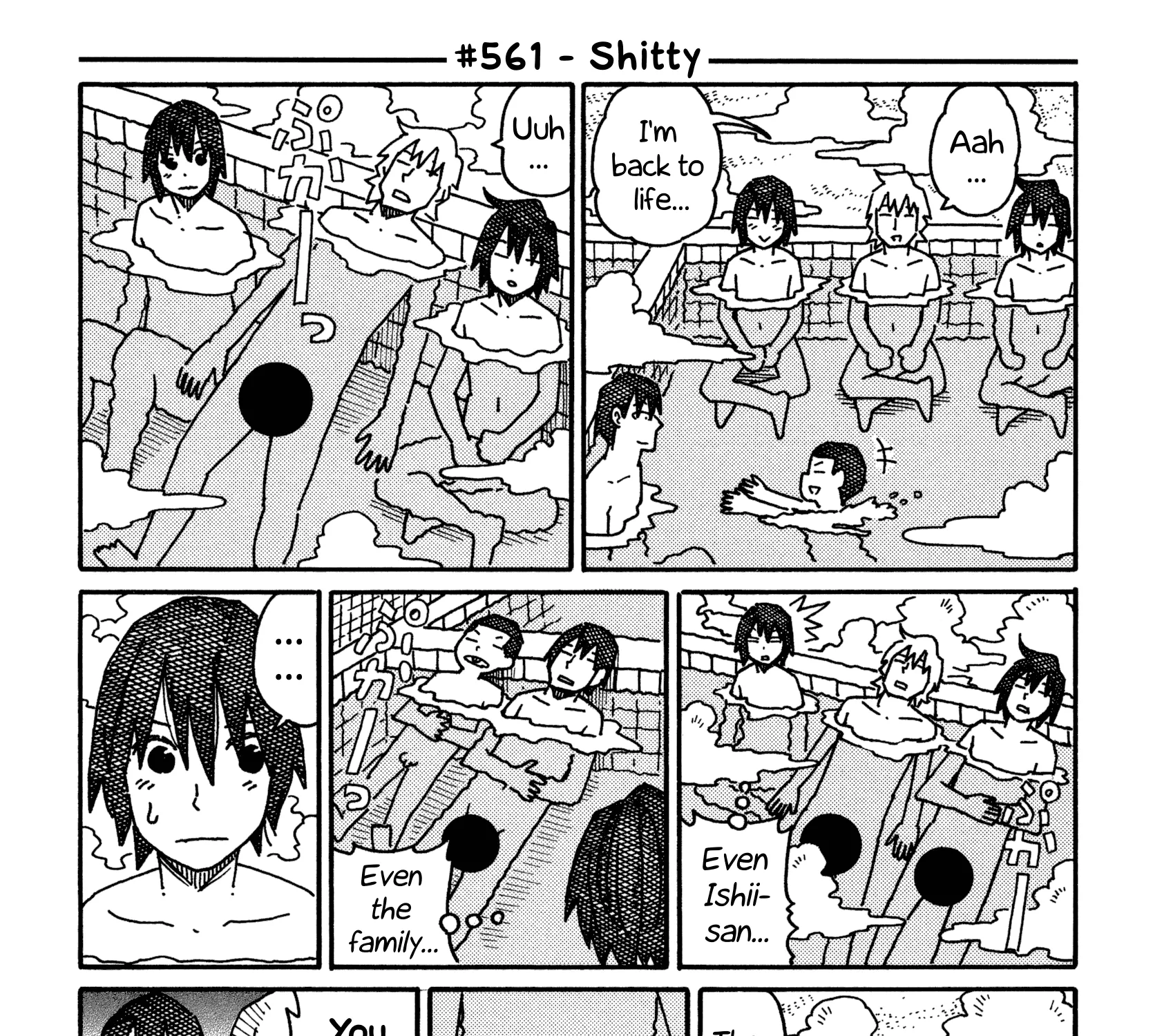Hatarakanai Futari Zinmanga X Chapter 561 Page 1