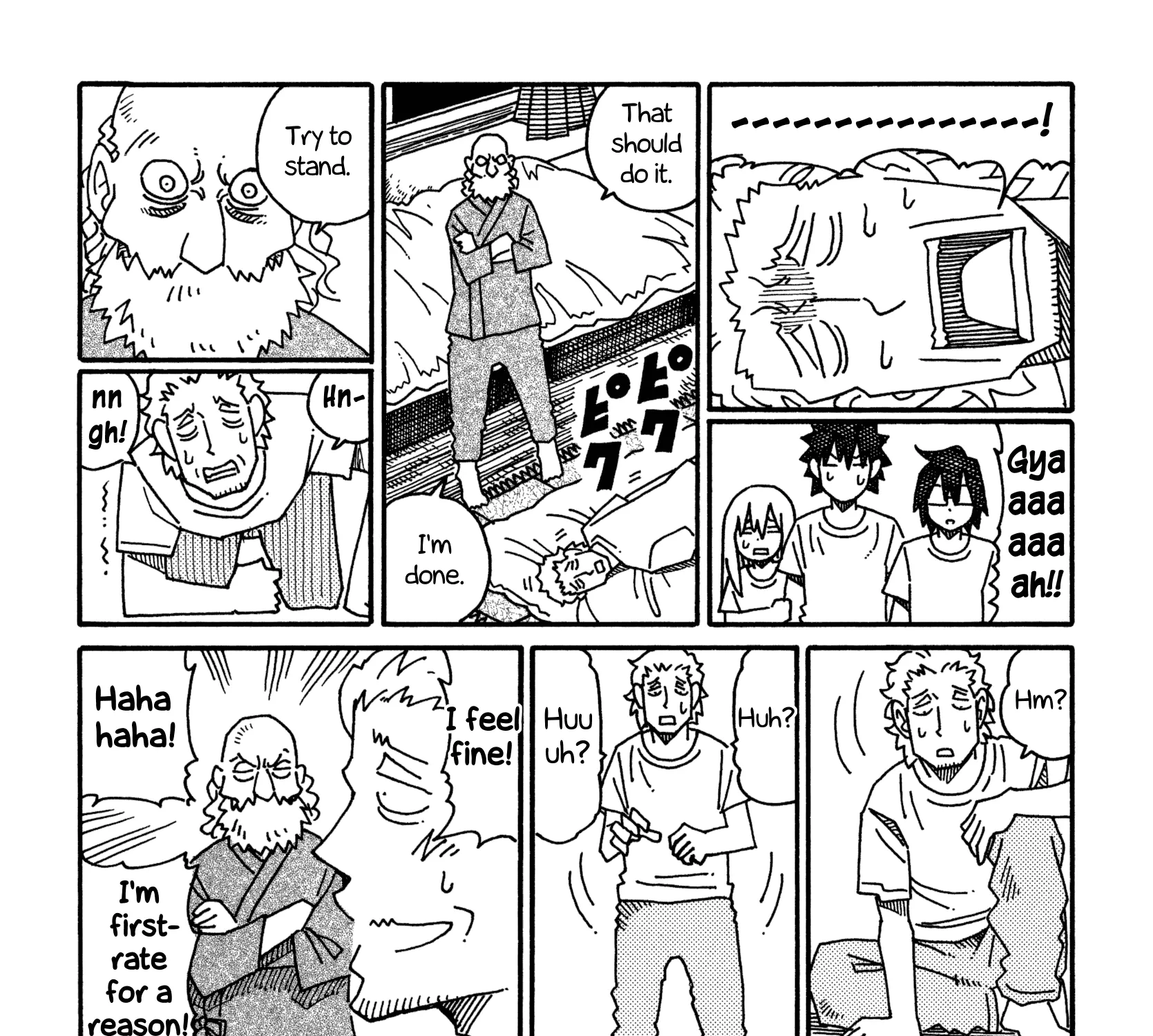 Hatarakanai Futari Zinmanga X Chapter 537 Page 5