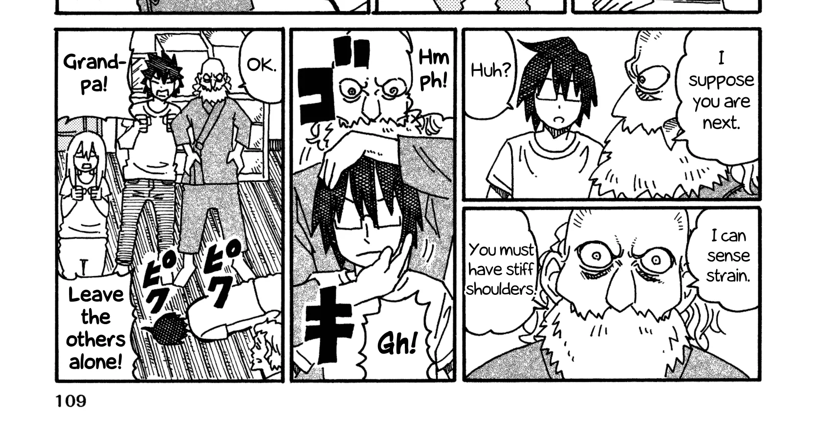 Hatarakanai Futari Zinmanga X Chapter 537 Page 6