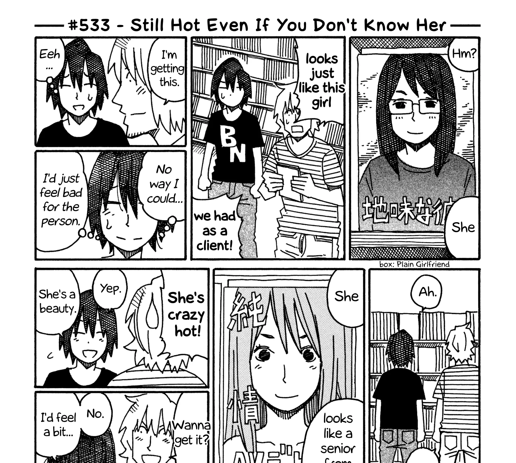 Hatarakanai Futari Zinmanga X Chapter 533 Page 1