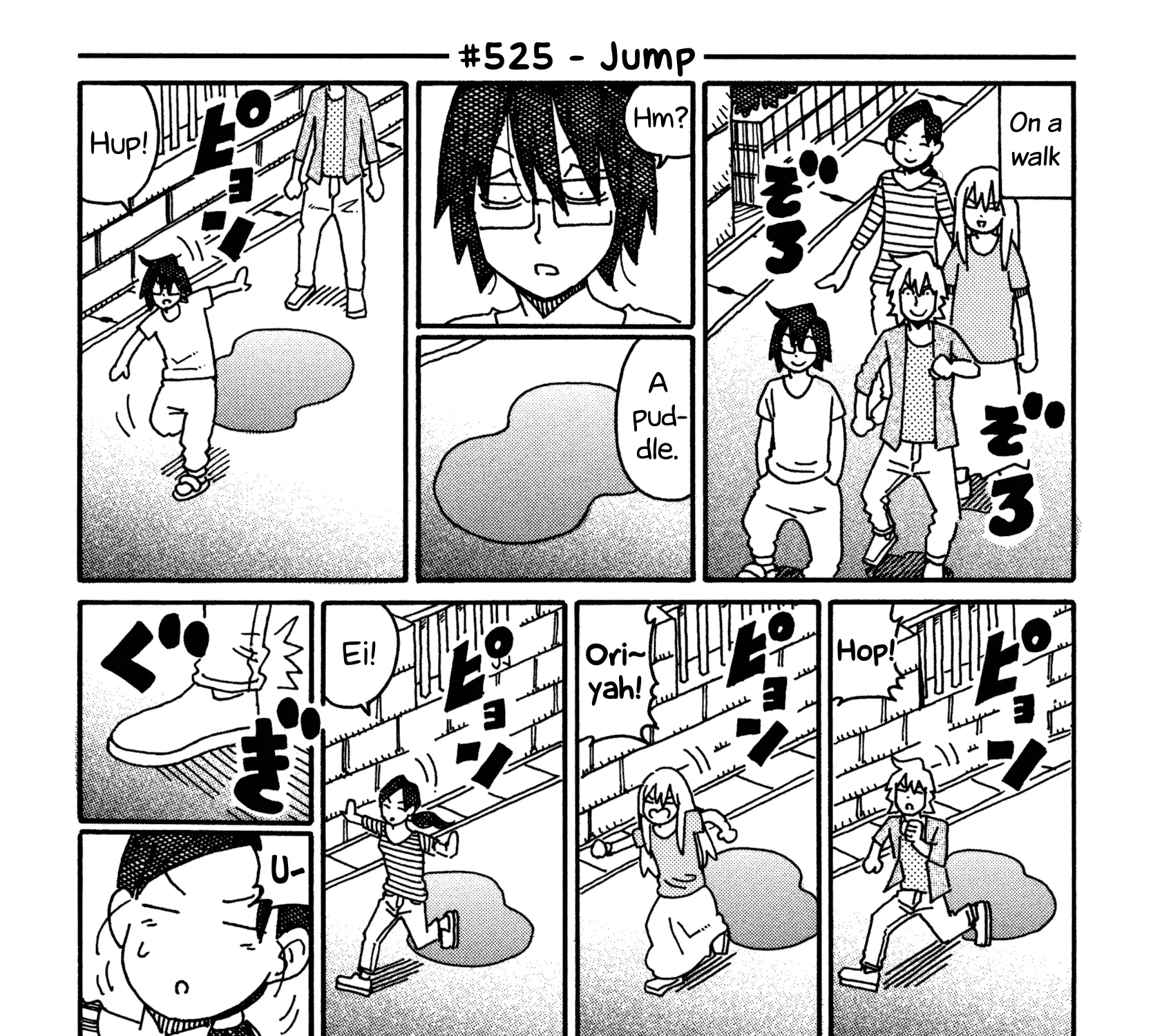 Hatarakanai Futari Zinmanga X Chapter 525 Page 1
