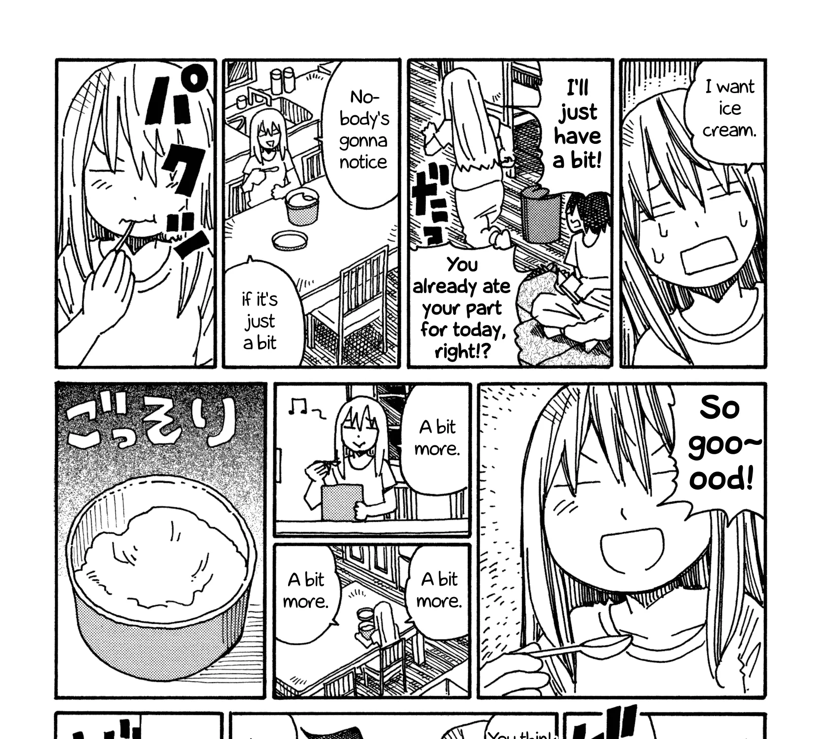 Hatarakanai Futari Zinmanga X Chapter 522 Page 3