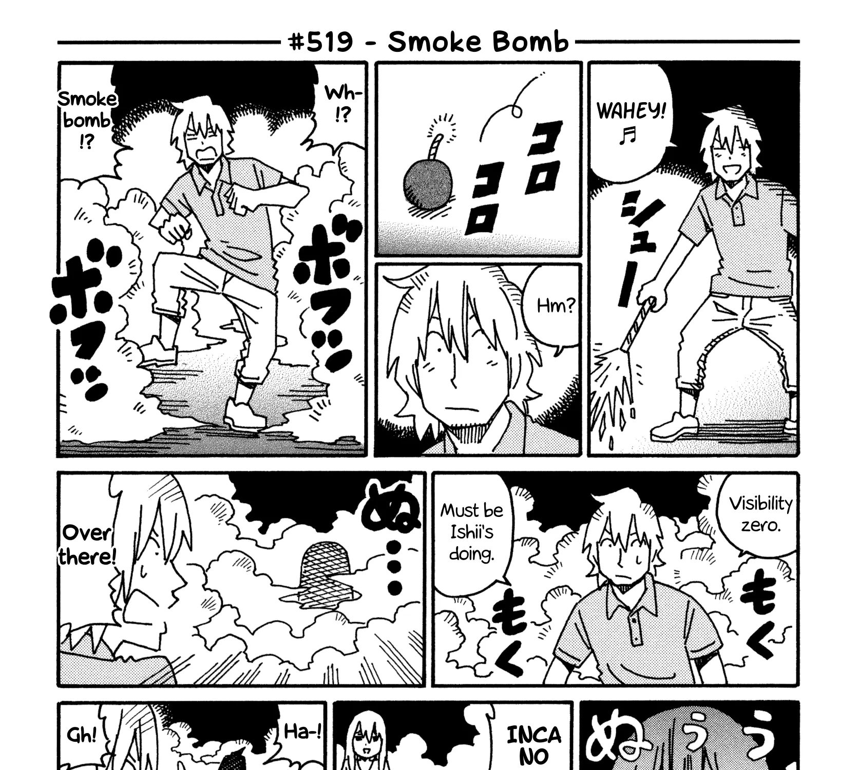 Hatarakanai Futari Zinmanga X Chapter 519 Page 1
