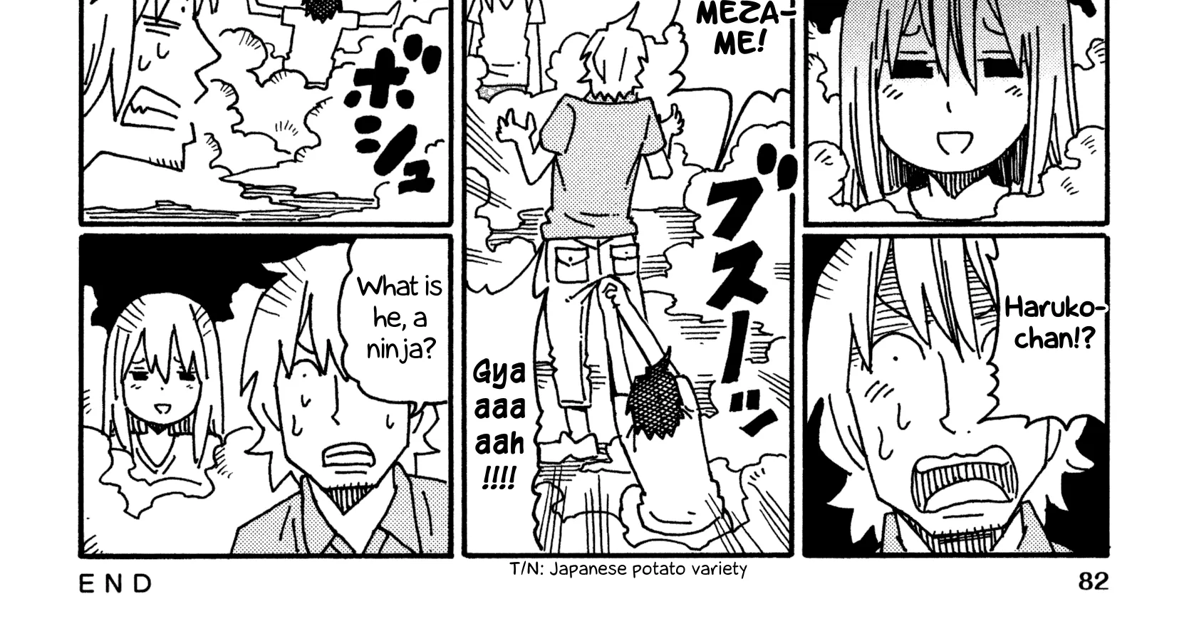 Hatarakanai Futari Zinmanga X Chapter 519 Page 2