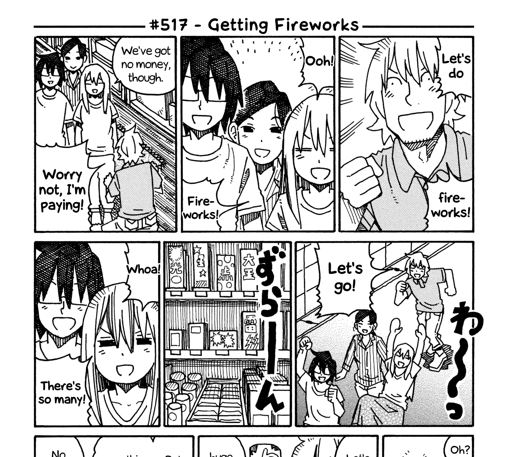 Hatarakanai Futari Zinmanga X Chapter 517 Page 1