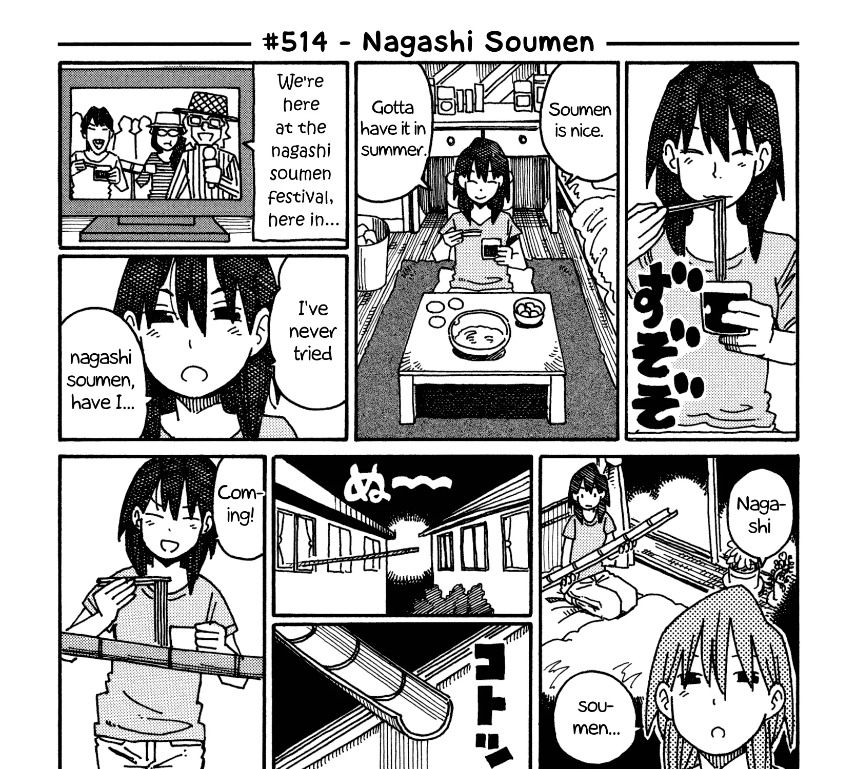 Hatarakanai Futari Zinmanga X Chapter 514 Page 1