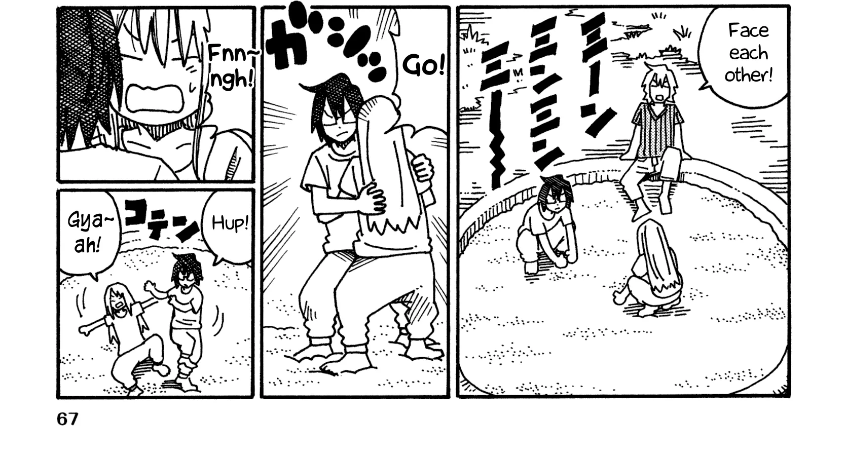 Hatarakanai Futari Zinmanga X Chapter 507 Page 2