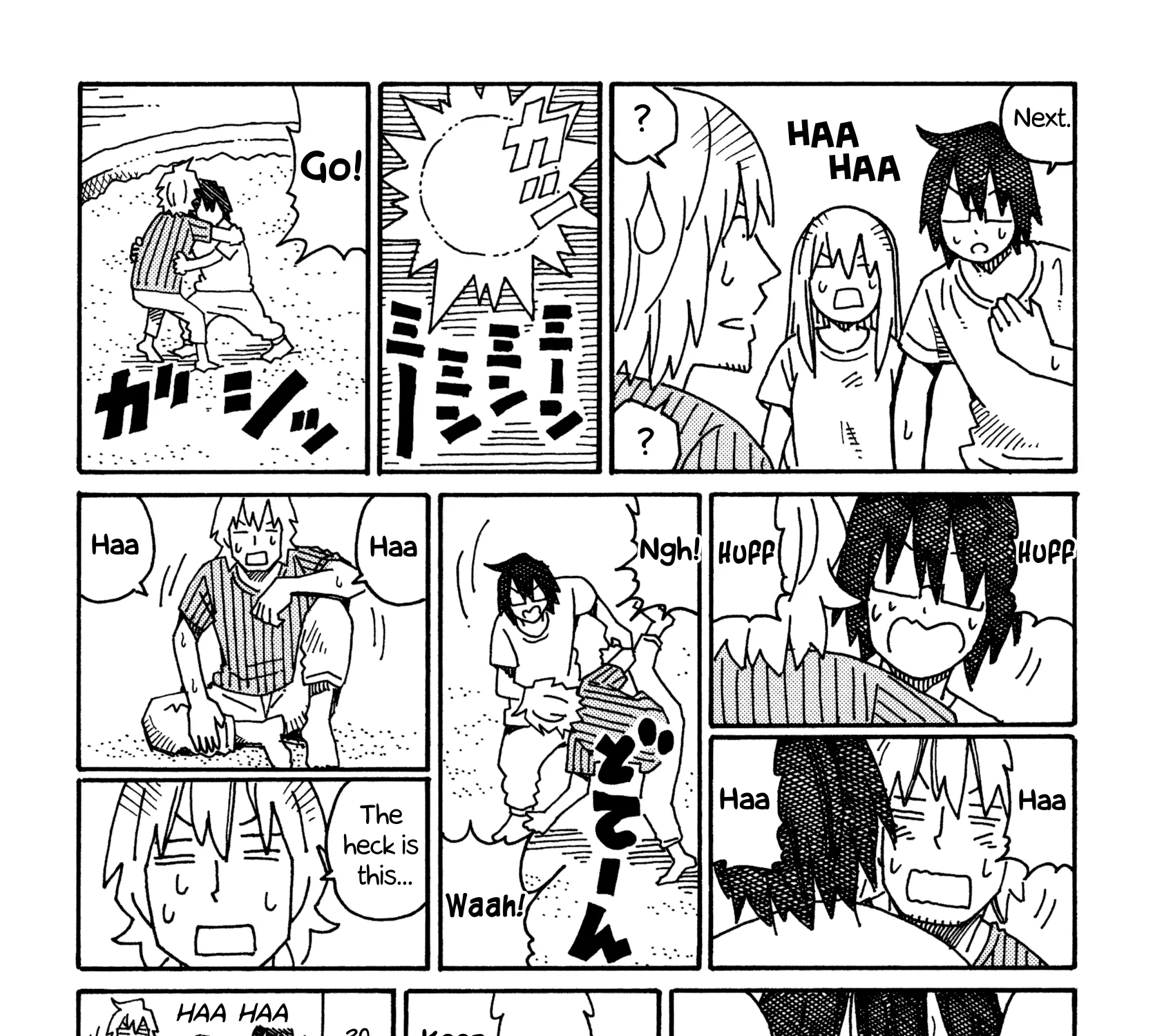 Hatarakanai Futari Zinmanga X Chapter 507 Page 3