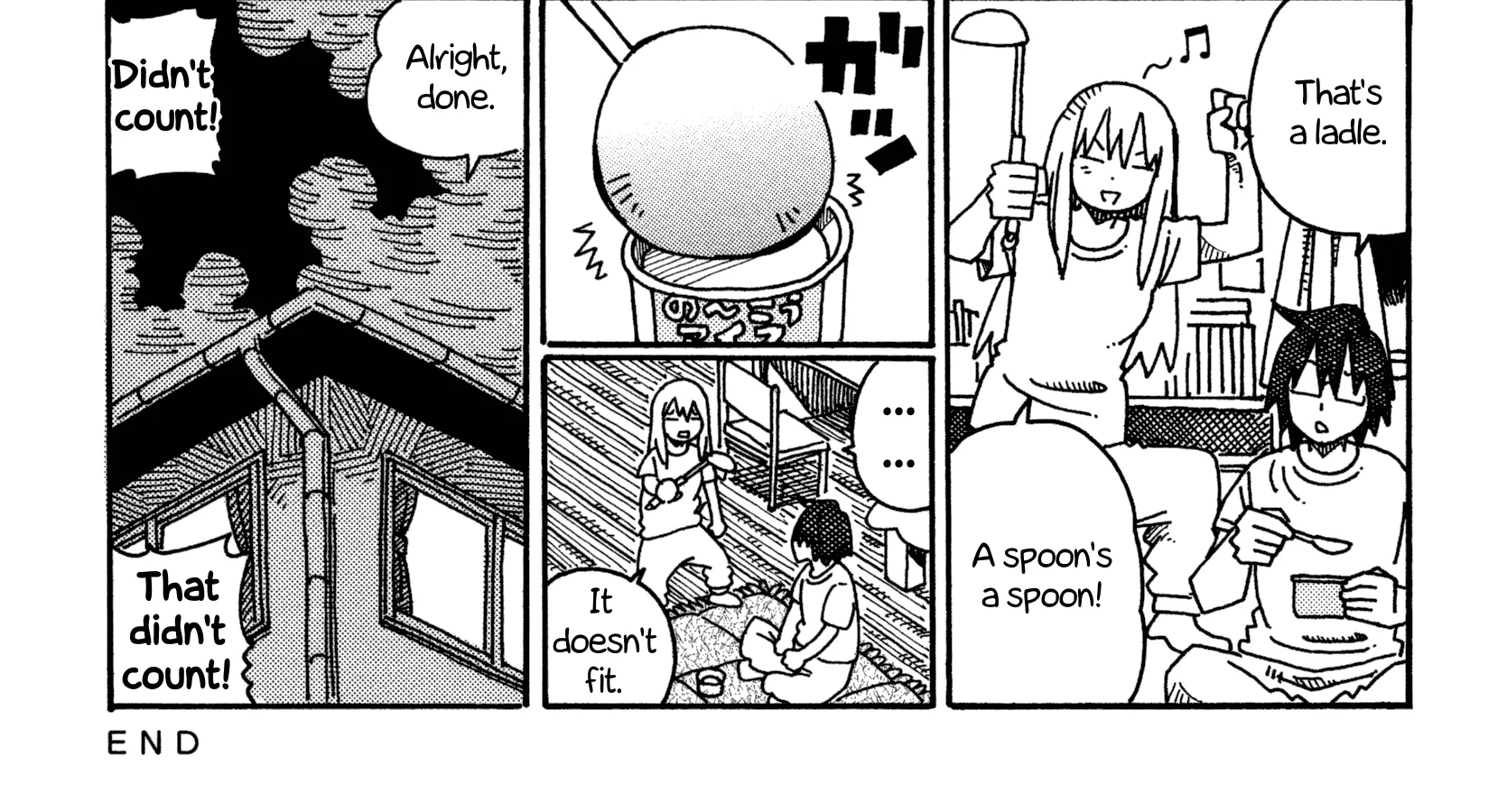 Hatarakanai Futari Zinmanga X Chapter 501 Page 2