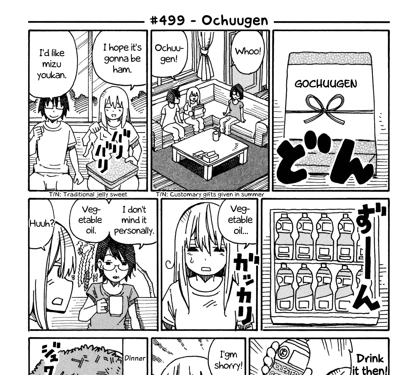 Hatarakanai Futari Zinmanga X Chapter 499 Page 1