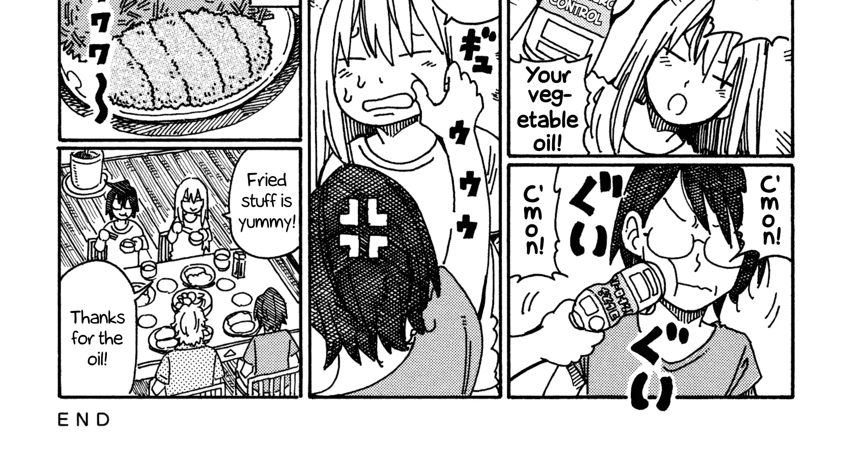 Hatarakanai Futari Zinmanga X Chapter 499 Page 2