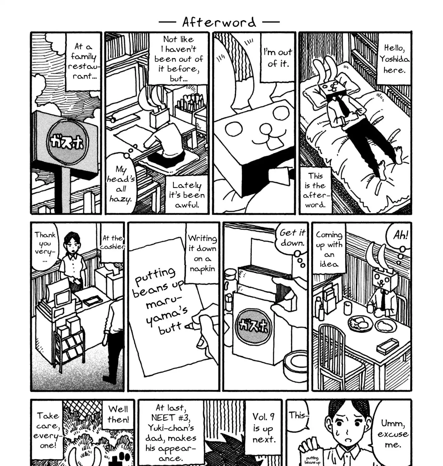 Hatarakanai Futari Zinmanga X Chapter 462.3 Page 1