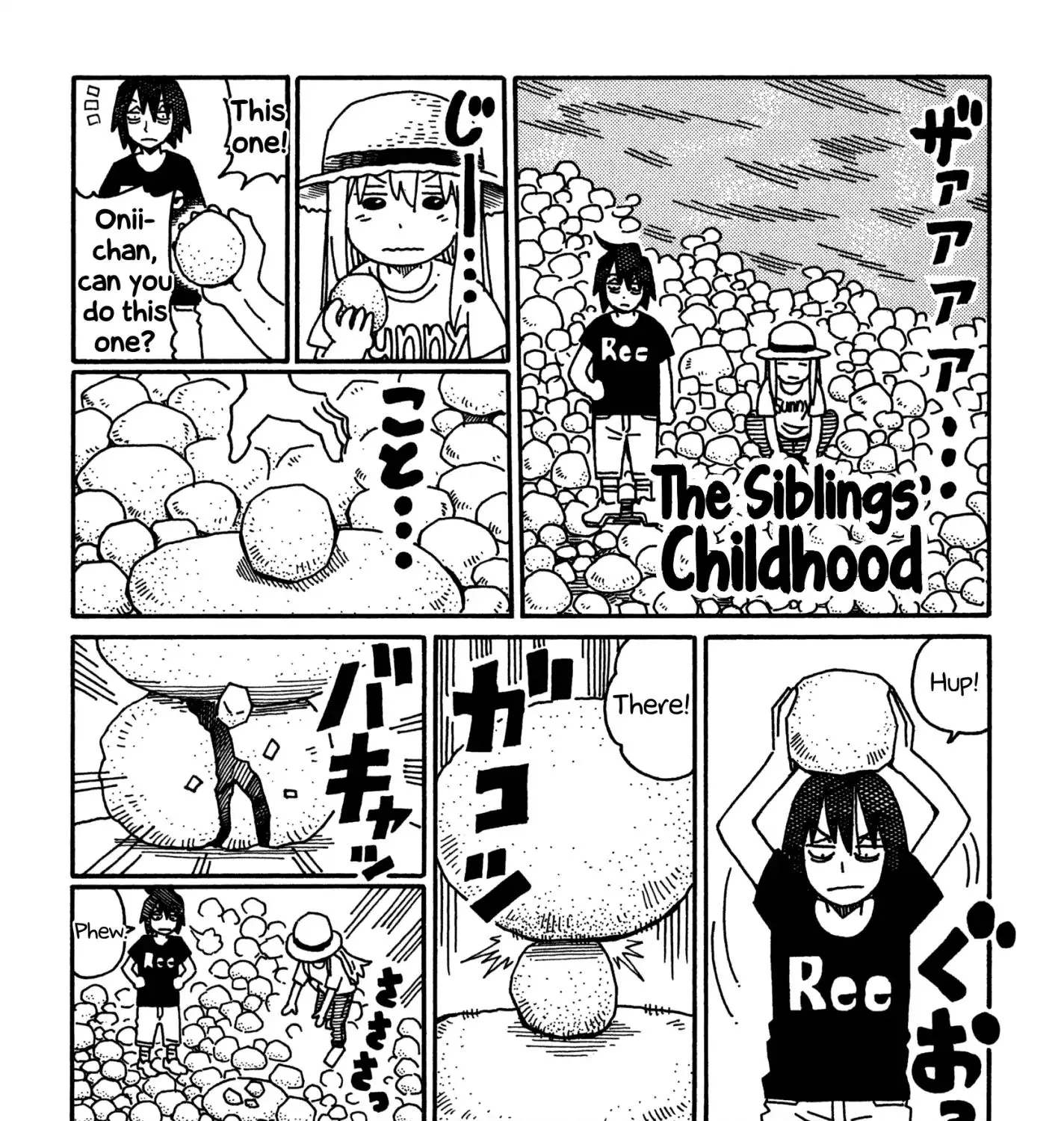 Hatarakanai Futari Zinmanga X Chapter 462.2 Page 1