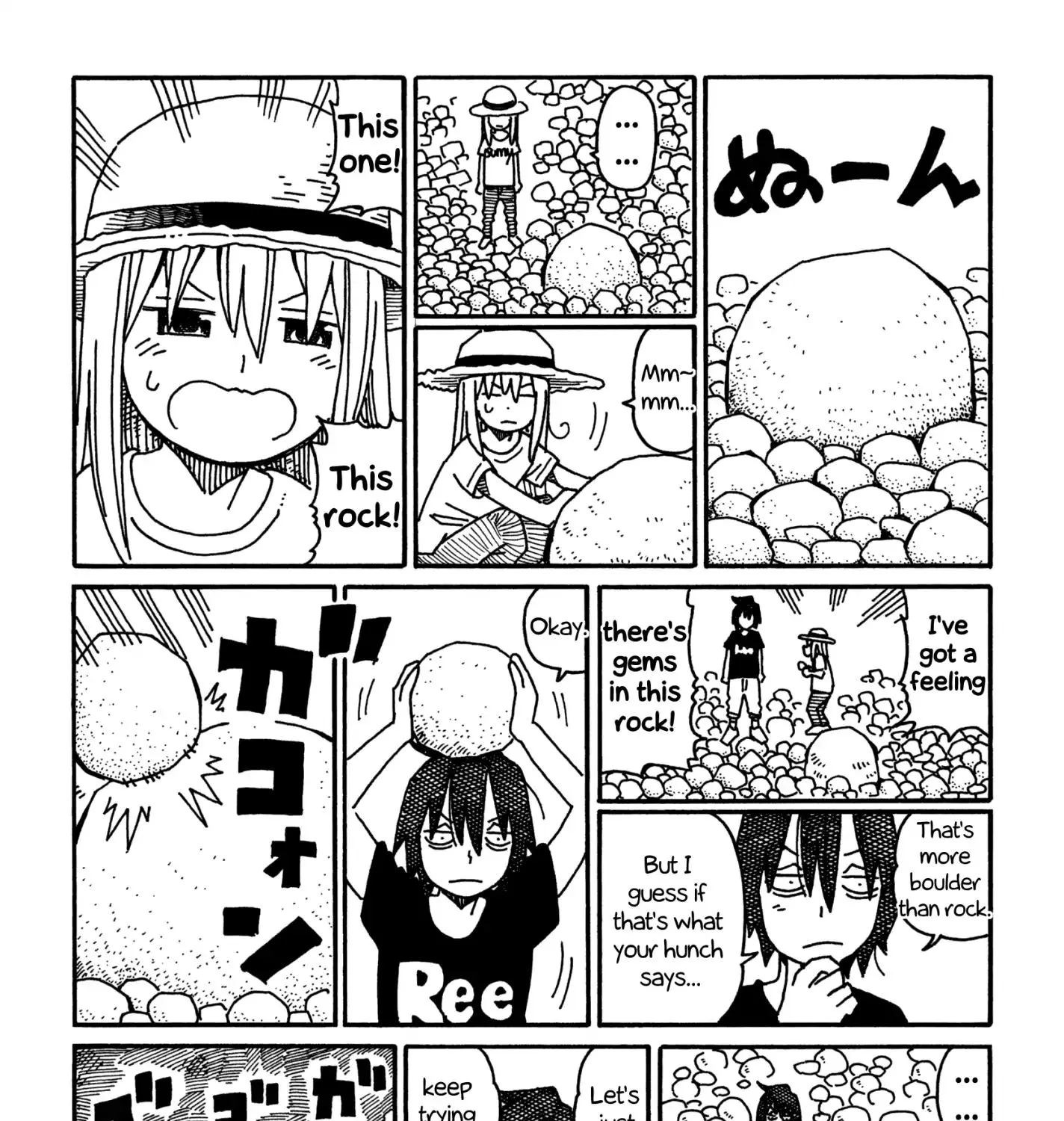 Hatarakanai Futari Zinmanga X Chapter 462.2 Page 5