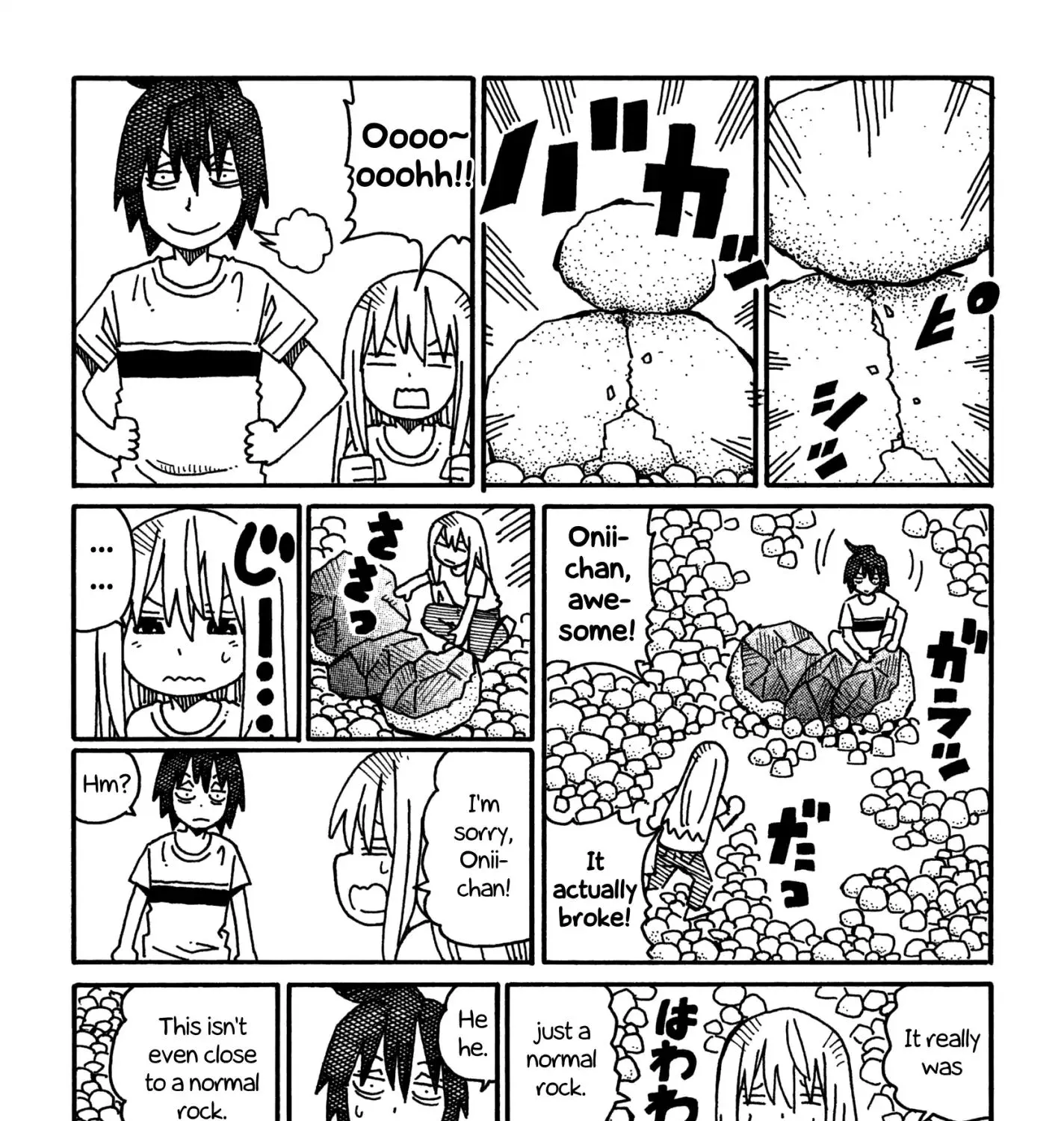 Hatarakanai Futari Zinmanga X Chapter 462.2 Page 13