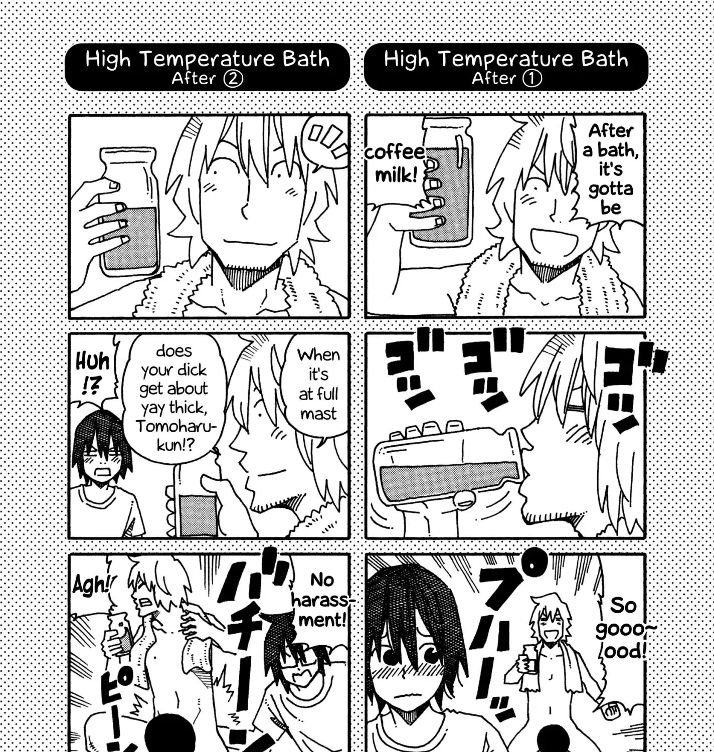 Hatarakanai Futari Zinmanga X Chapter 462.1 Page 3