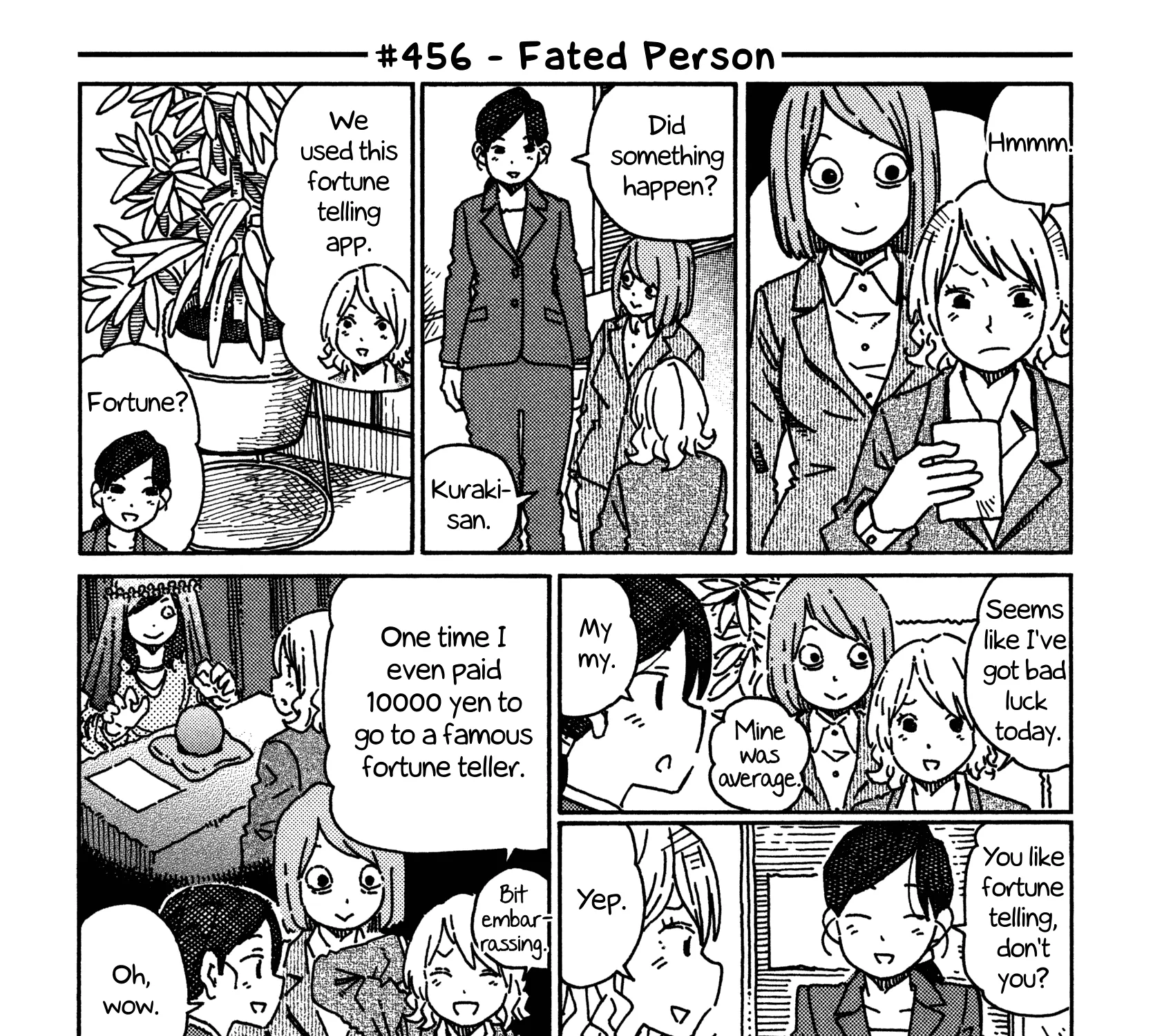 Hatarakanai Futari Zinmanga X Chapter 456 Page 1